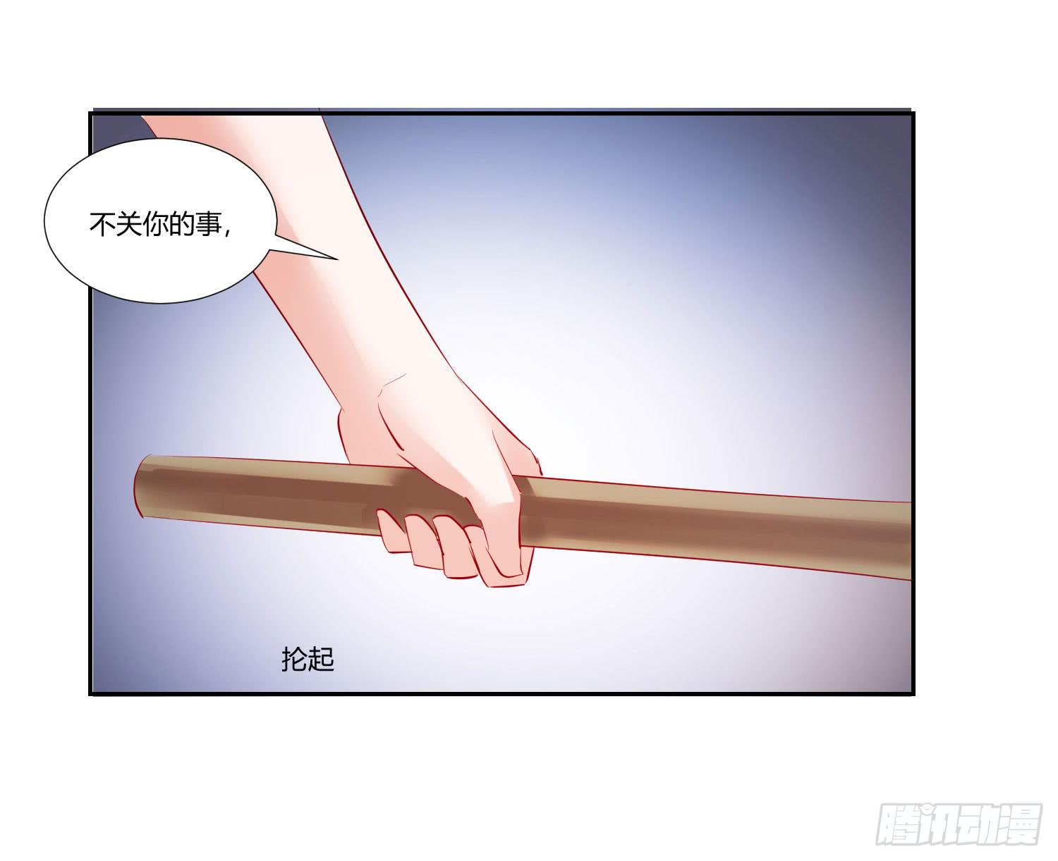 不再逃避(1/2)-第54话