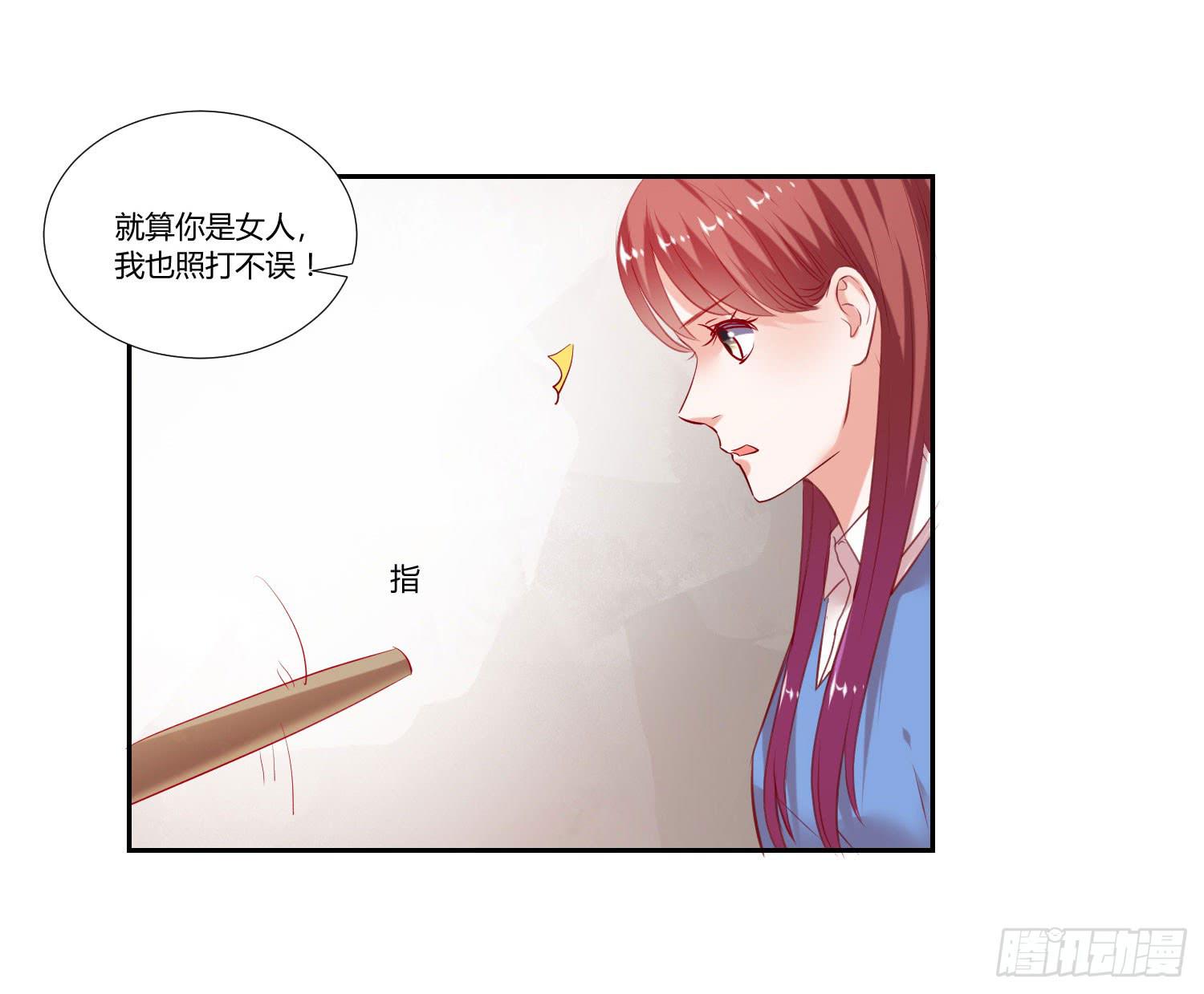 不再逃避(1/2)-第54话