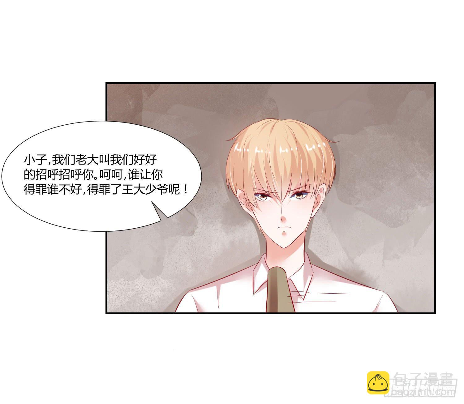 不再逃避(1/2)-第54话