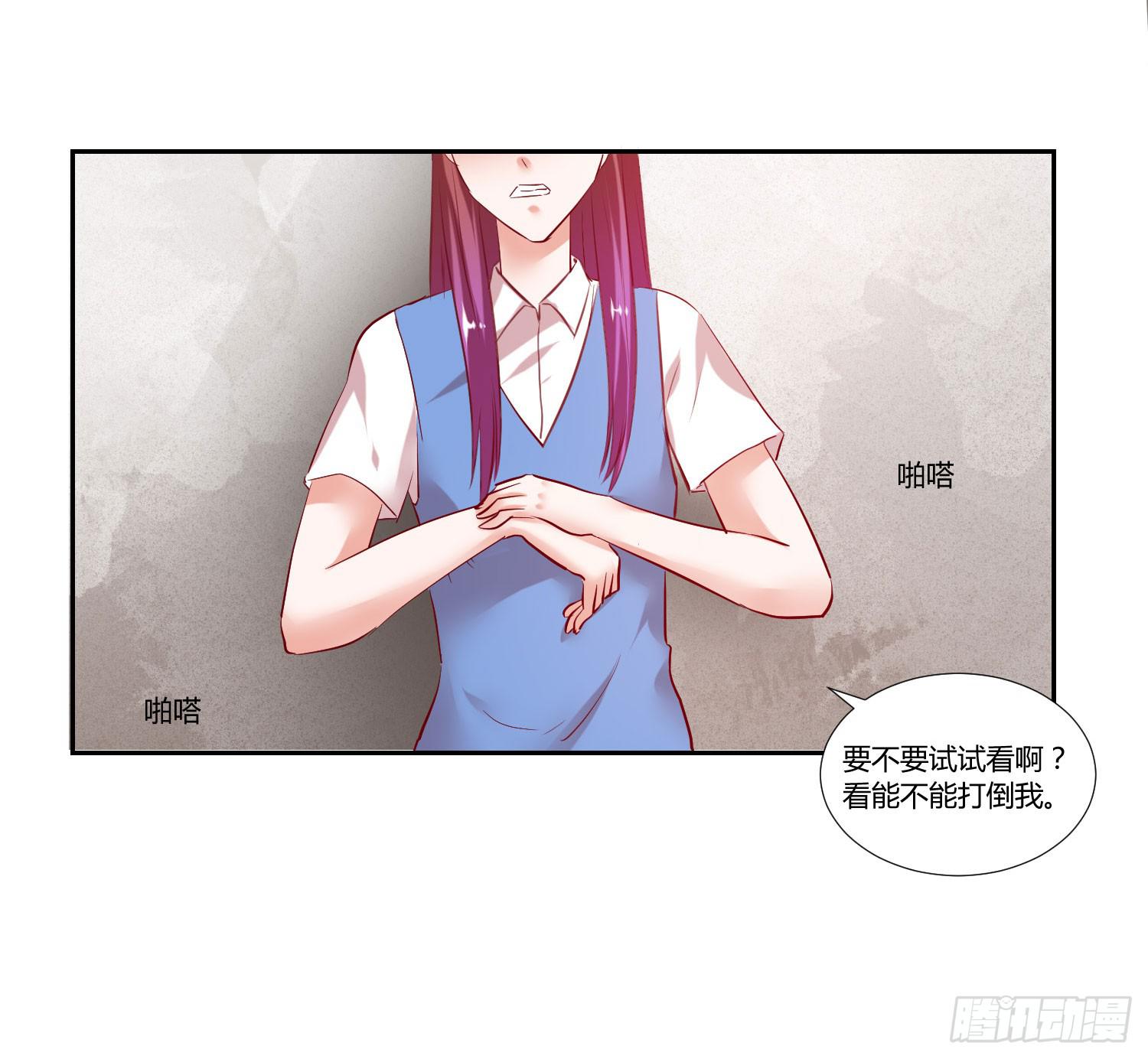 不再逃避(1/2)-第54话