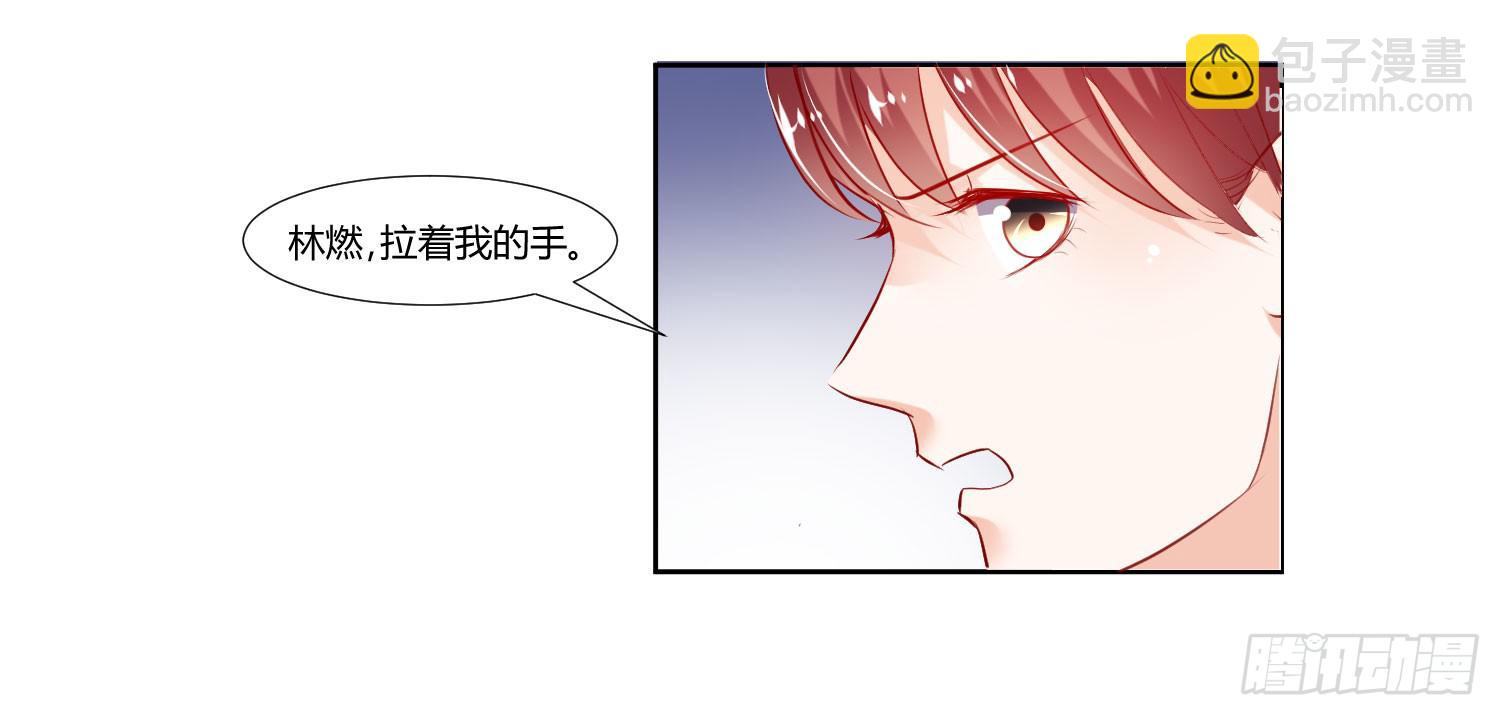 不再逃避(1/2)-第54话