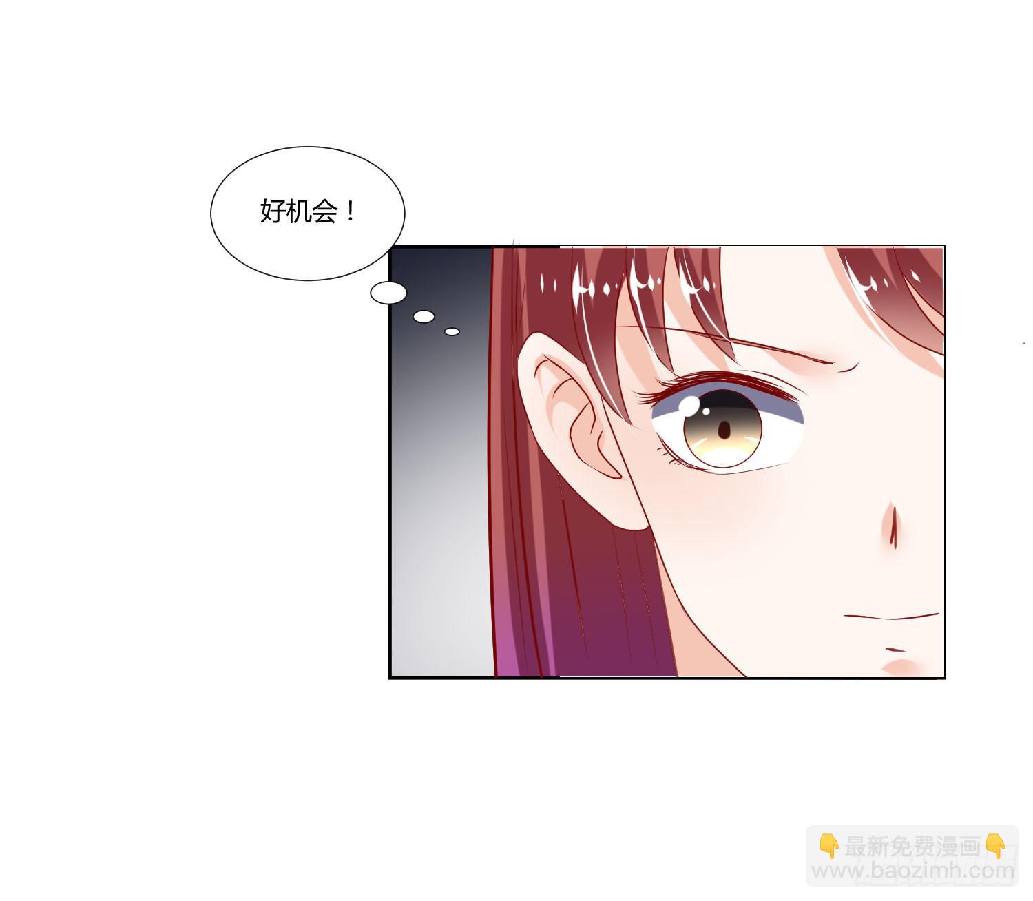 不再逃避(1/2)-第54话