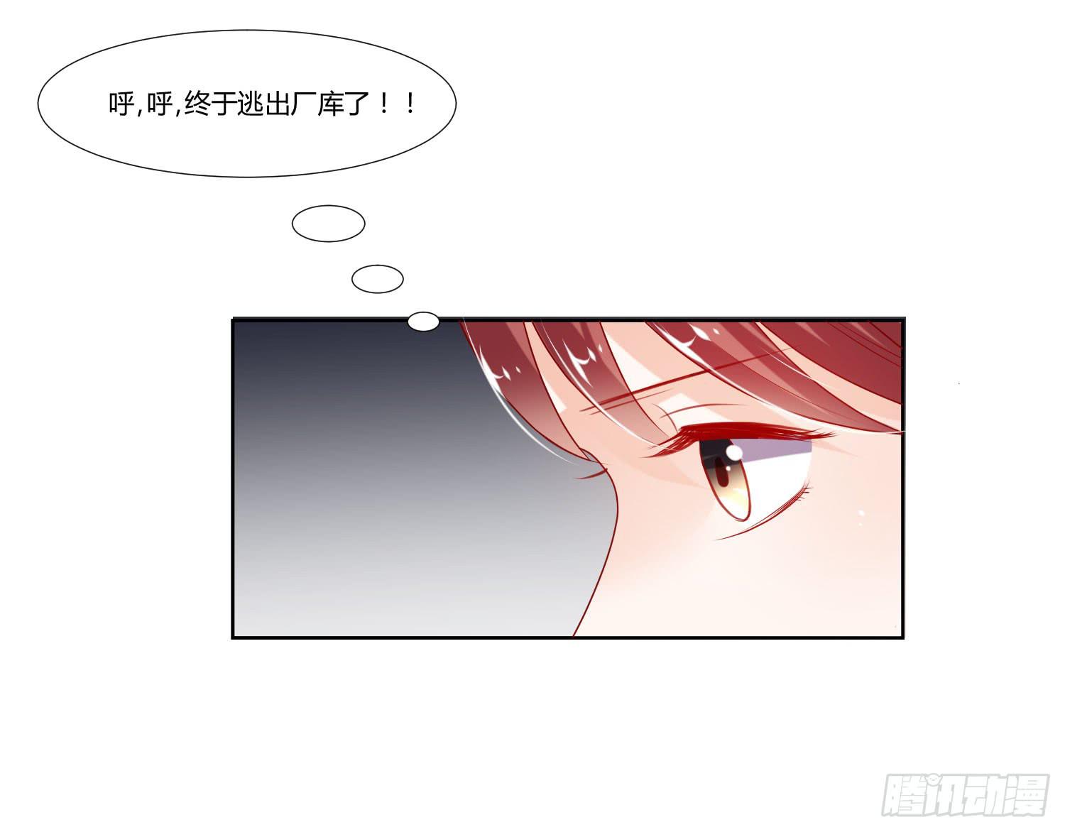 不再逃避(1/2)-第54话