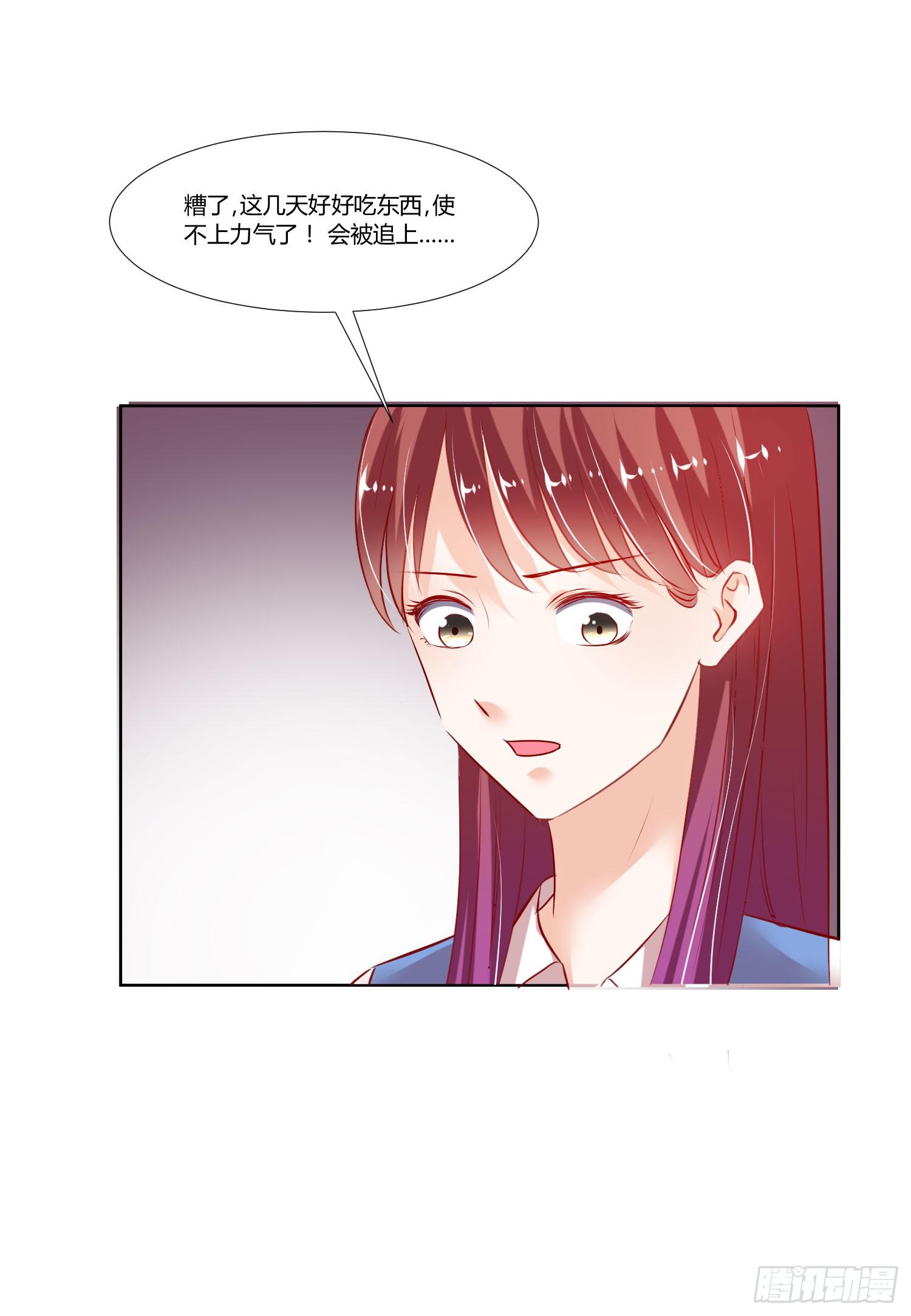 不再逃避(1/2)-第54话