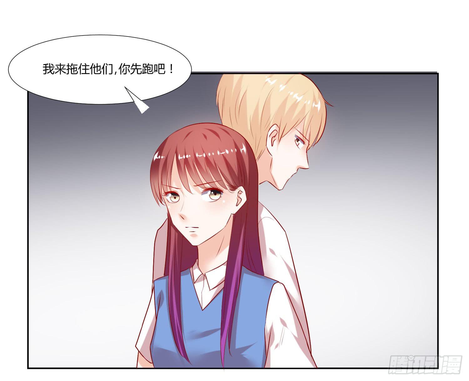 不再逃避(1/2)-第54话