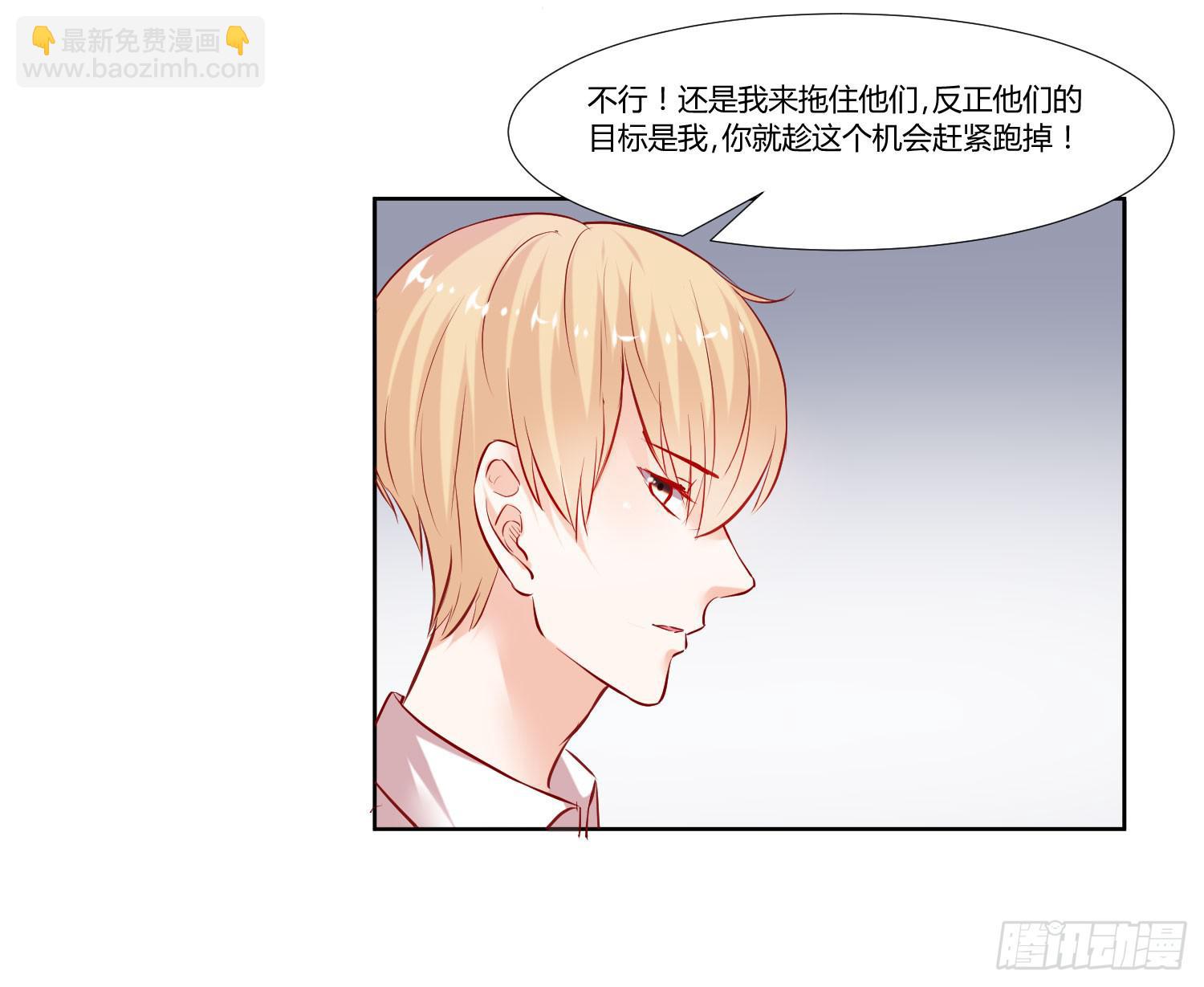 不再逃避(1/2)-第54话