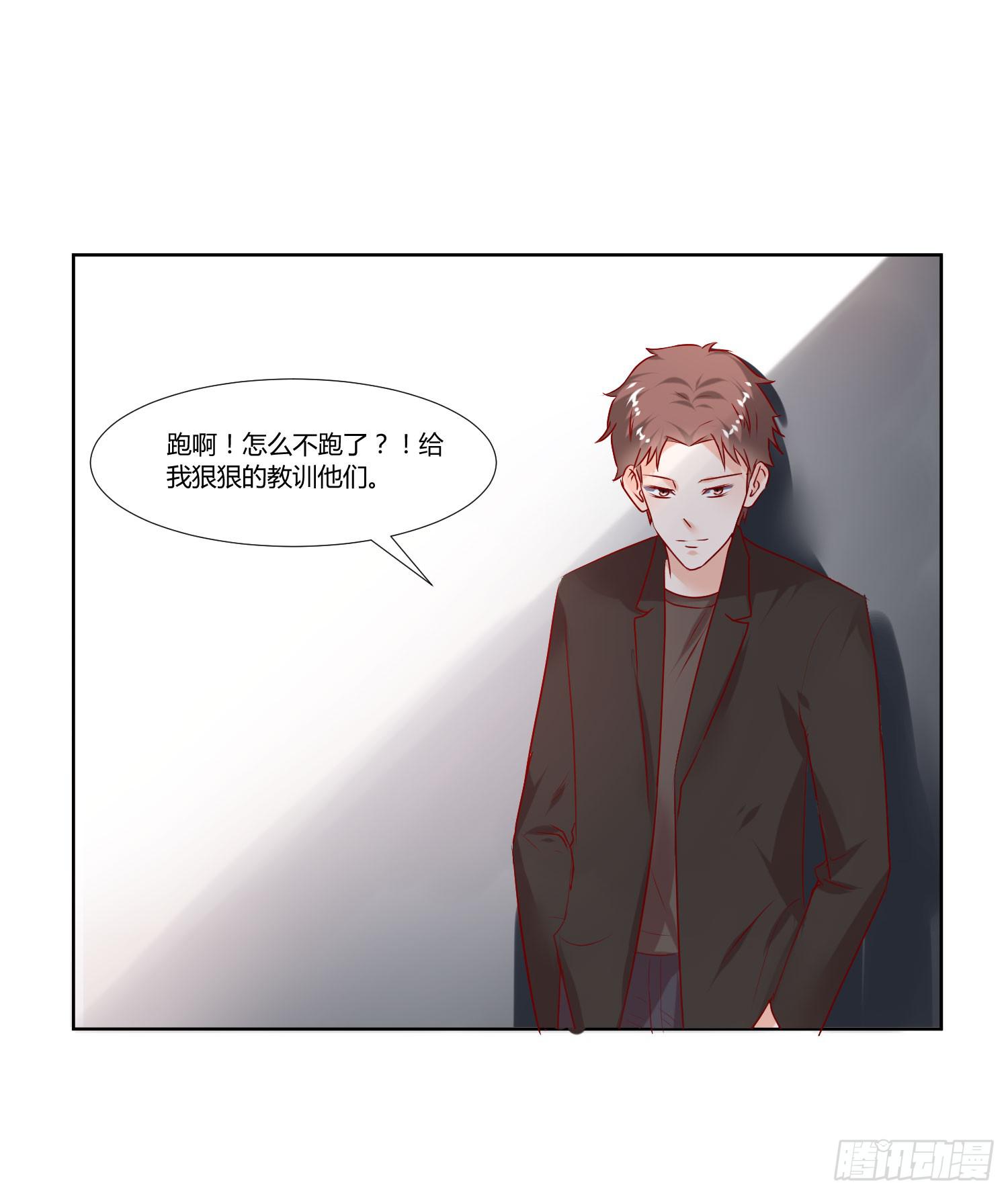 不再逃避(1/2)-第54话