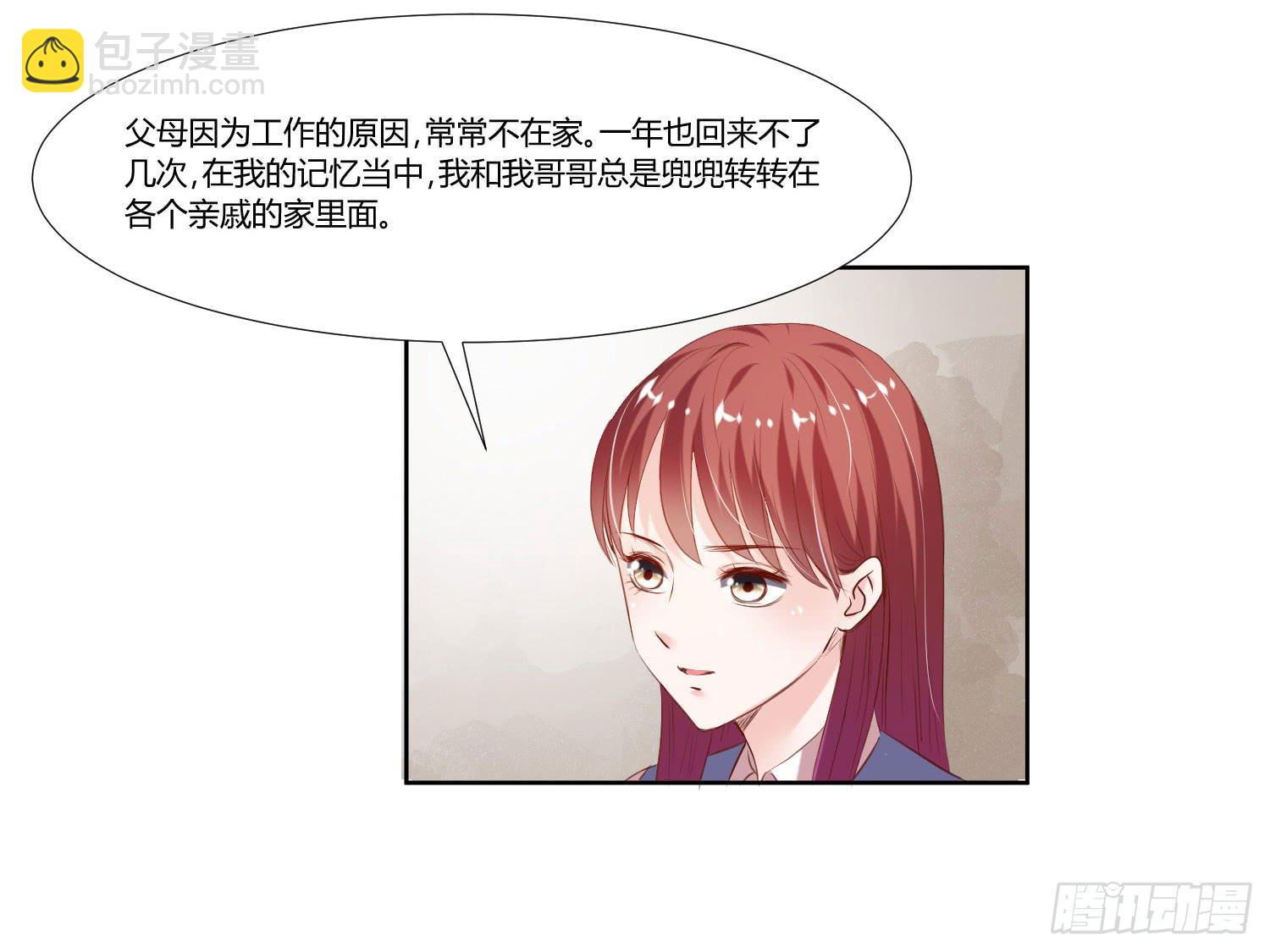 不再逃避(1/2)-第54话