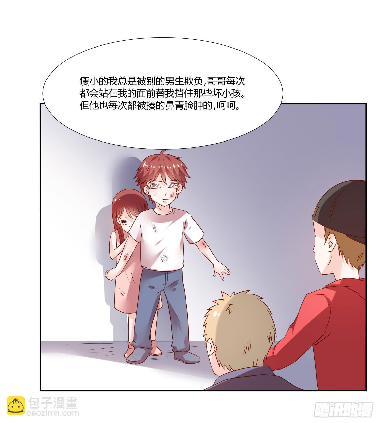 不再逃避(1/2)-第54话