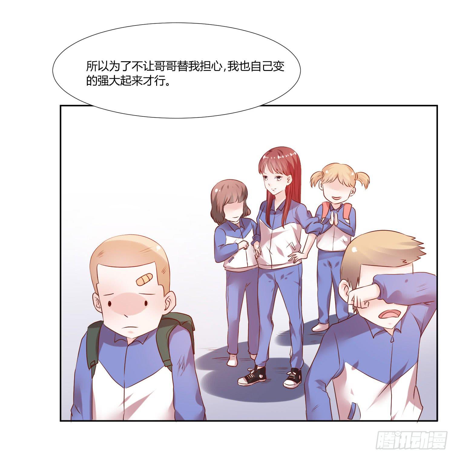 不再逃避(1/2)-第54话