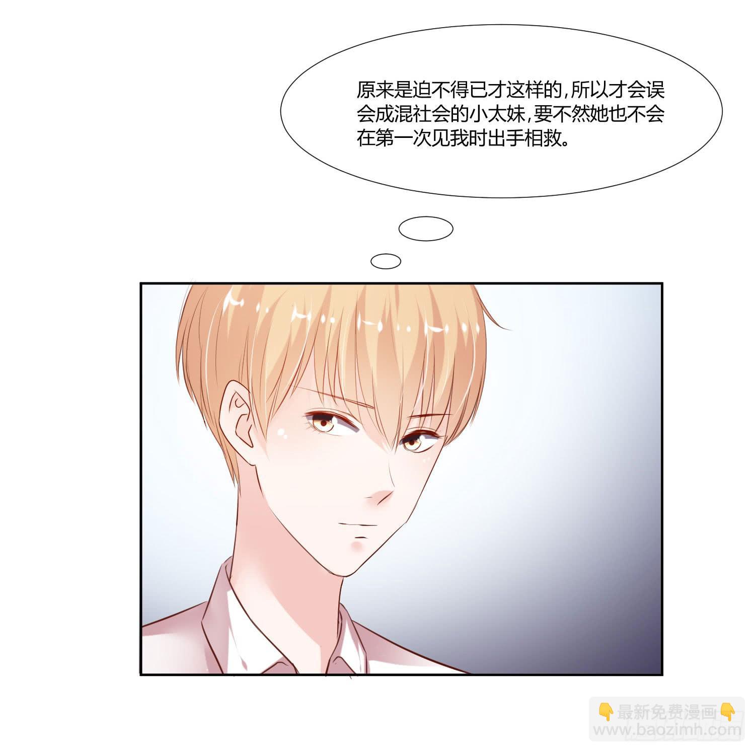 不再逃避(1/2)-第54话