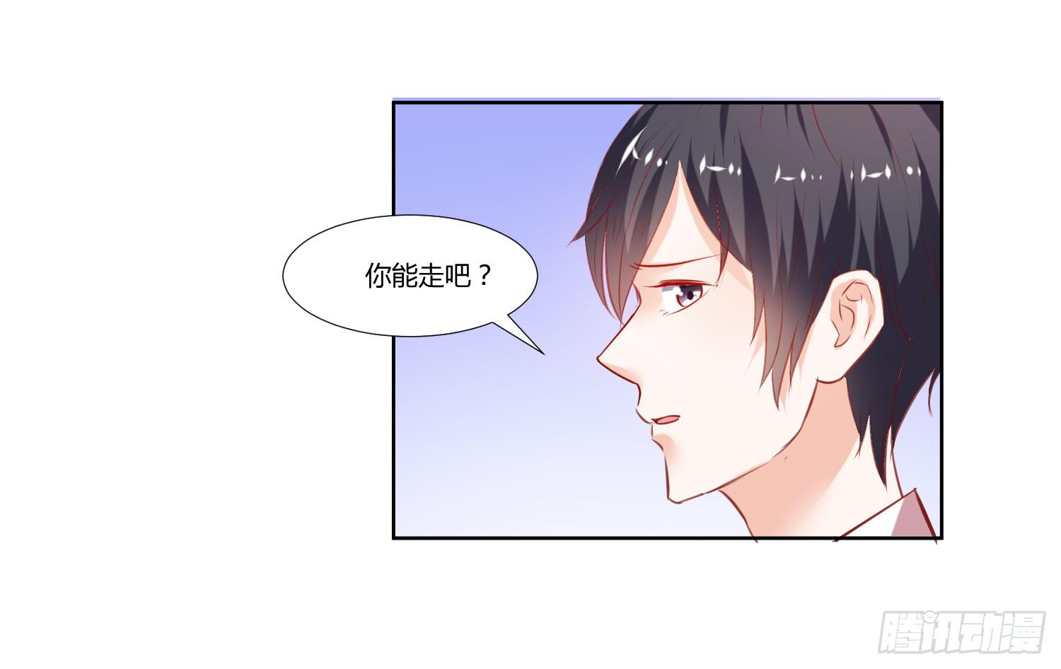 也该回家了(1/2)-第56话