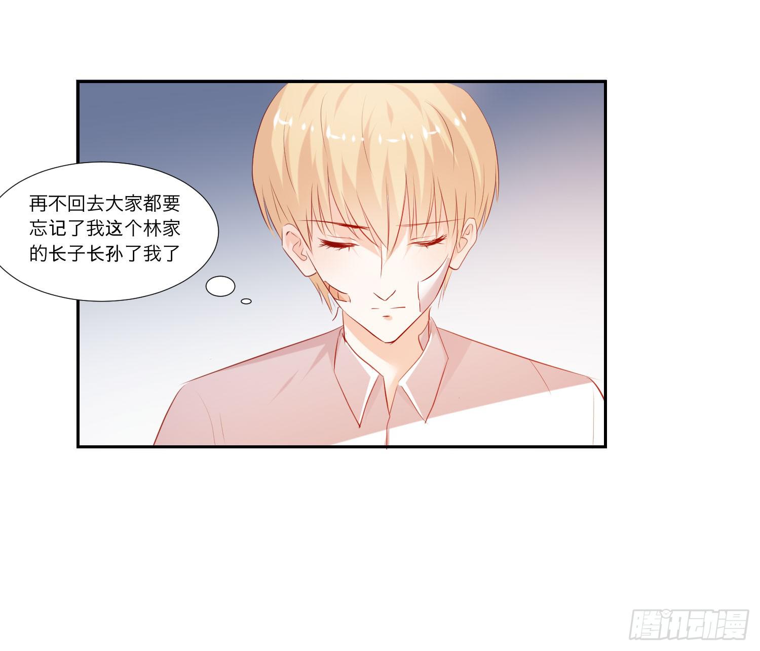 也该回家了(1/2)-第56话