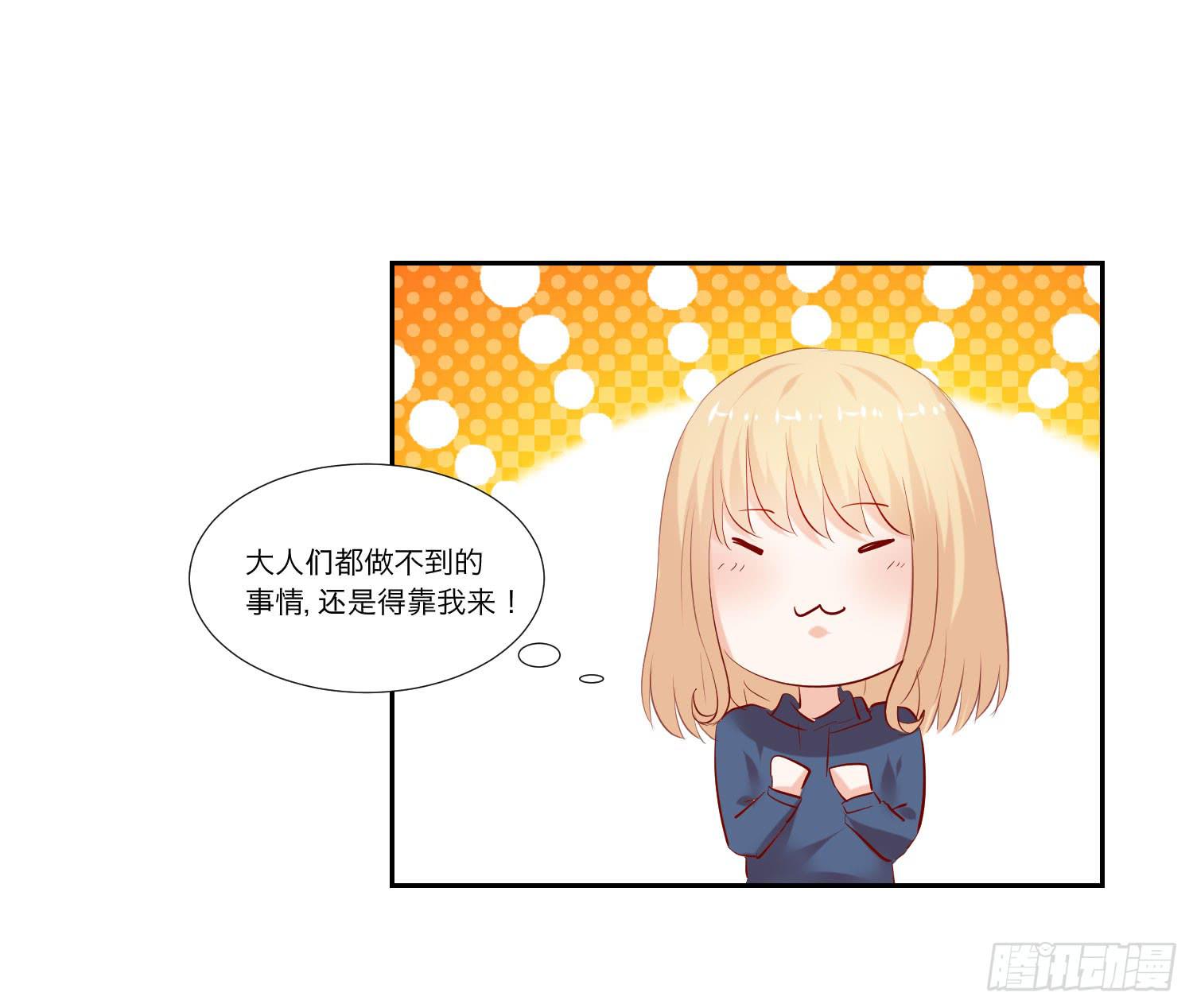 也该回家了(1/2)-第56话