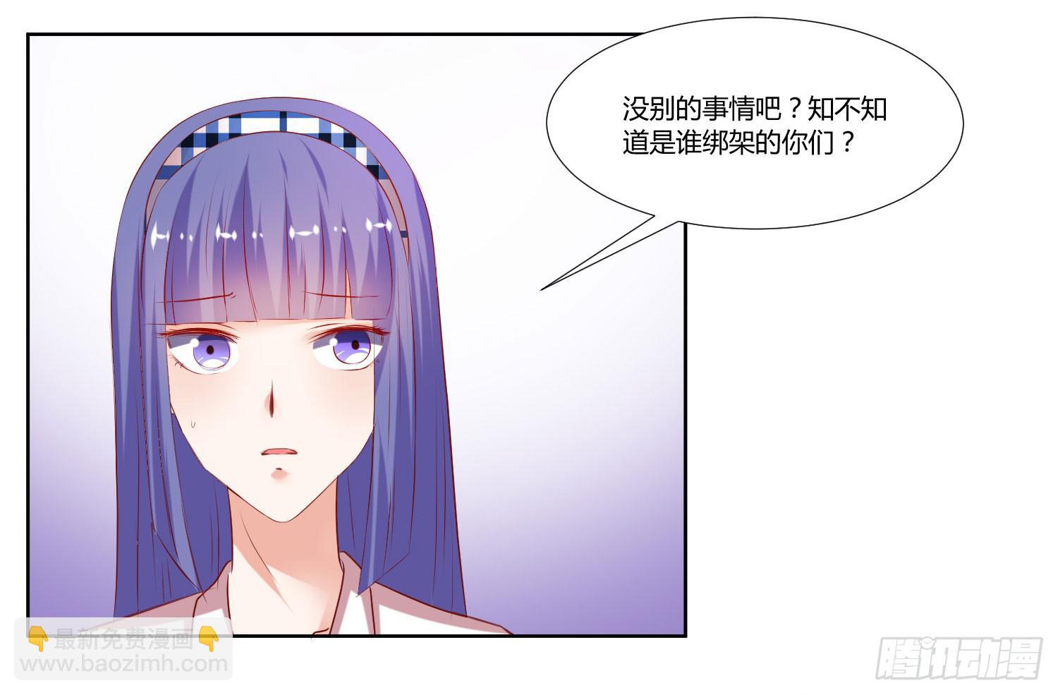 寻求真相(1/2)-第58话