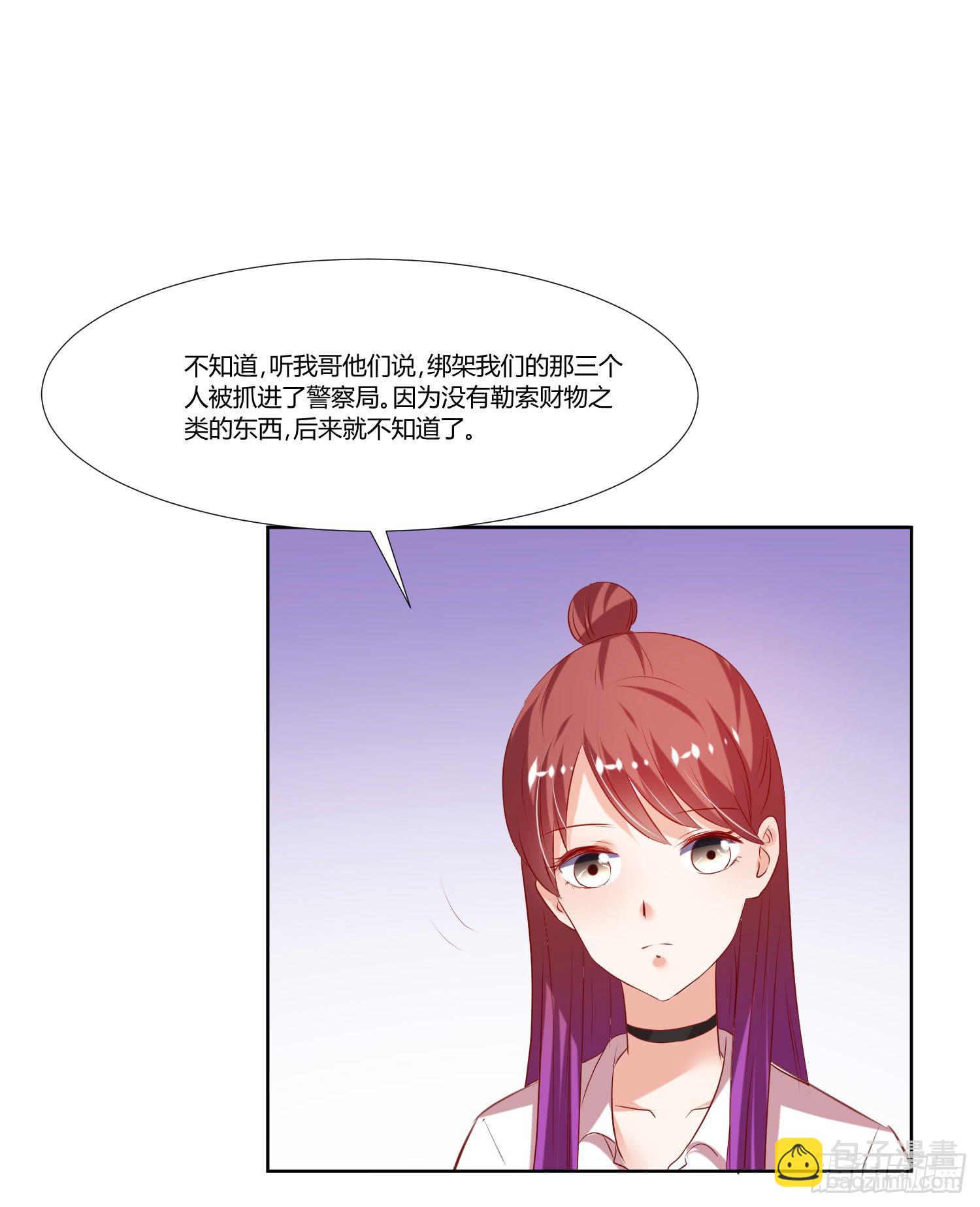 寻求真相(1/2)-第58话