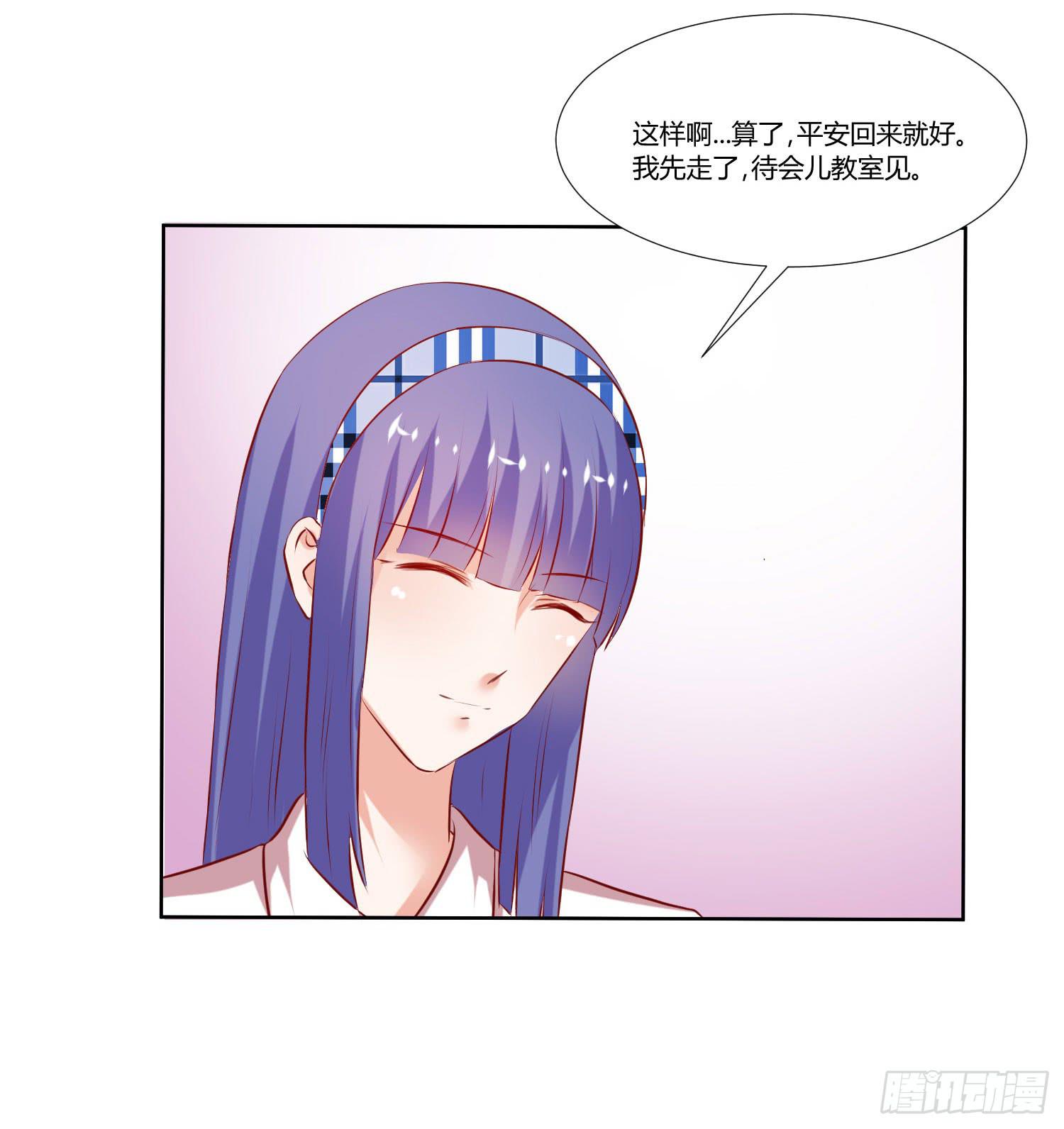 寻求真相(1/2)-第58话