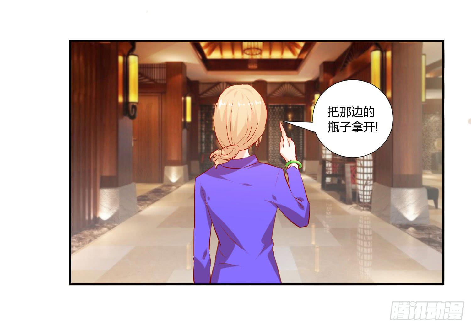 寻求真相(1/2)-第58话