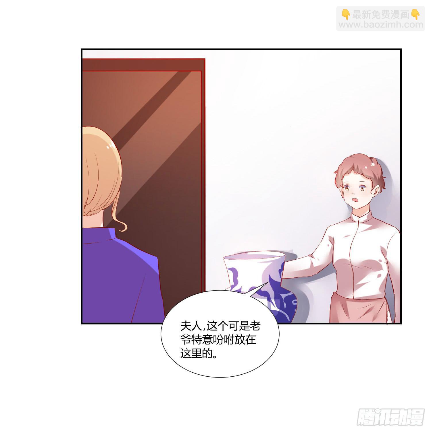 寻求真相(1/2)-第58话