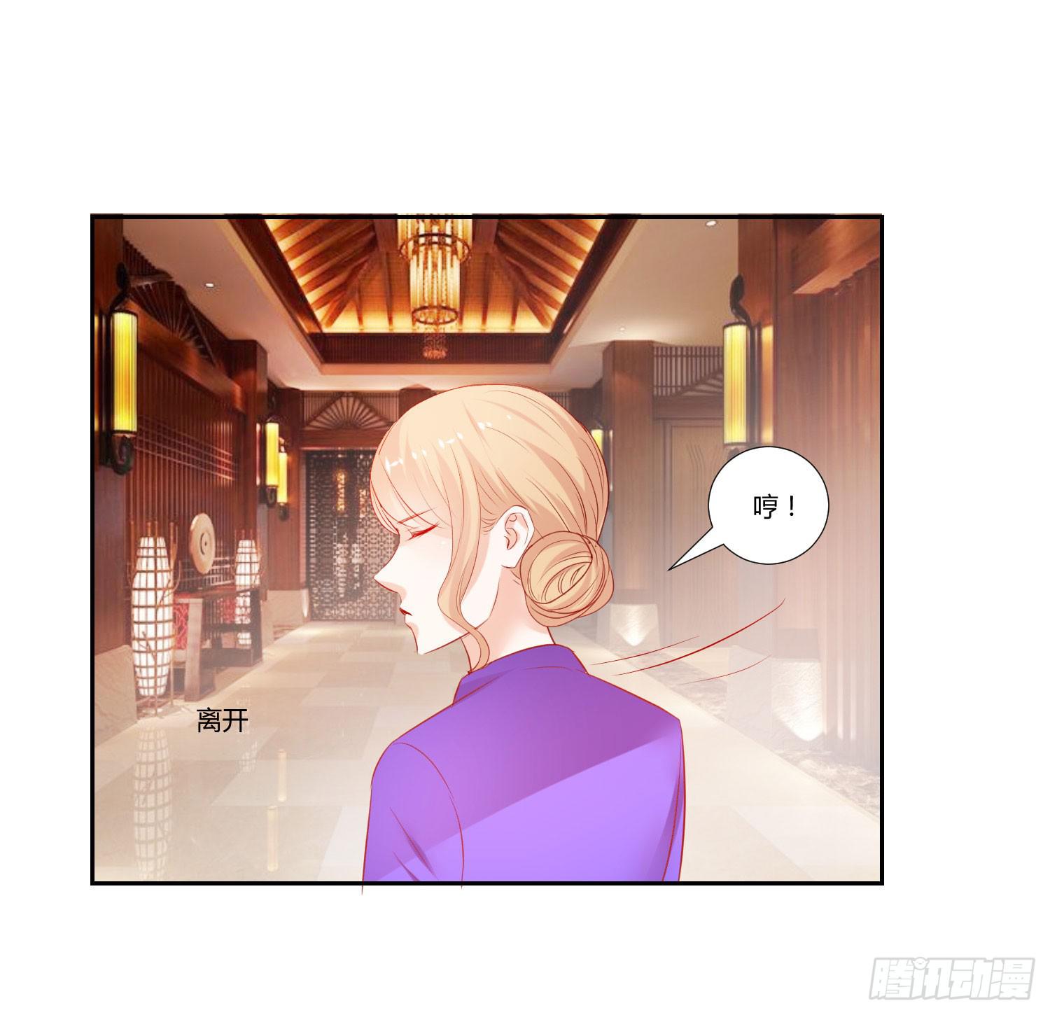 寻求真相(1/2)-第58话