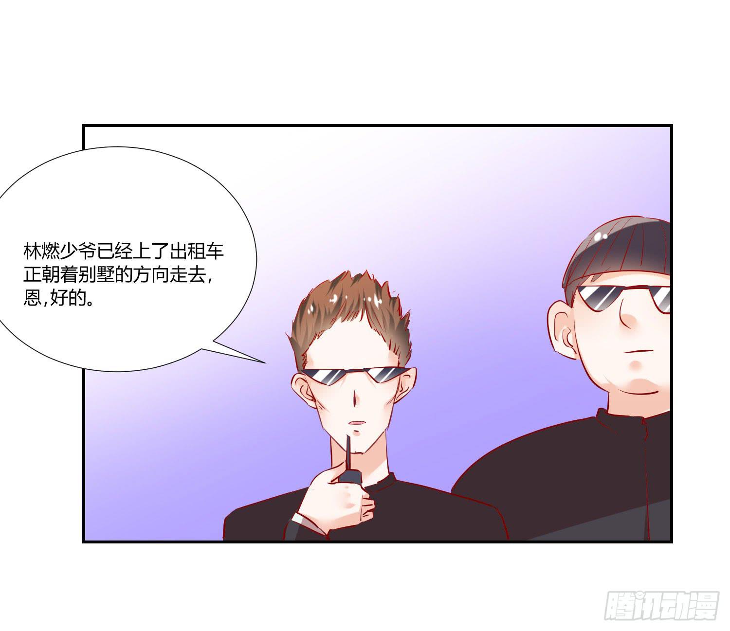 寻求真相(1/2)-第58话