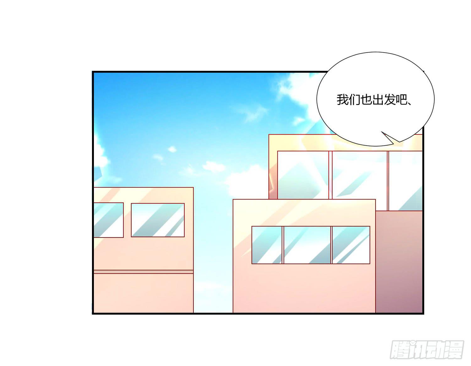 寻求真相(1/2)-第58话