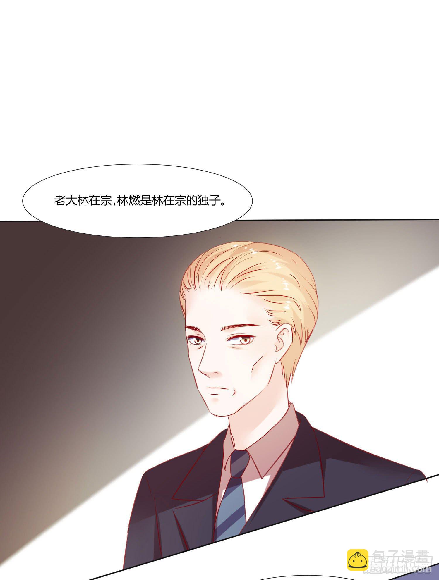 寻求真相(1/2)-第58话