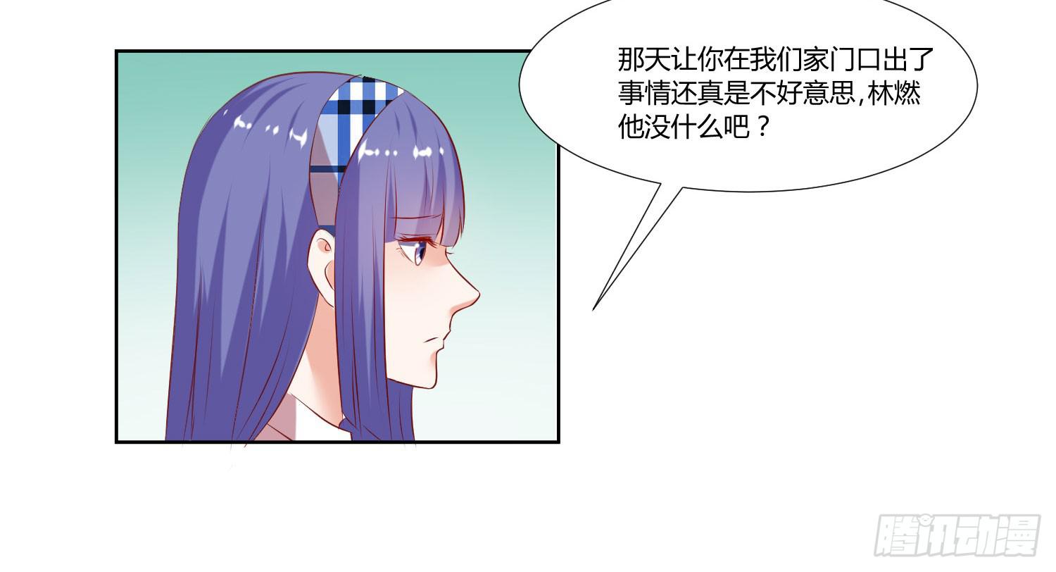 寻求真相(1/2)-第58话