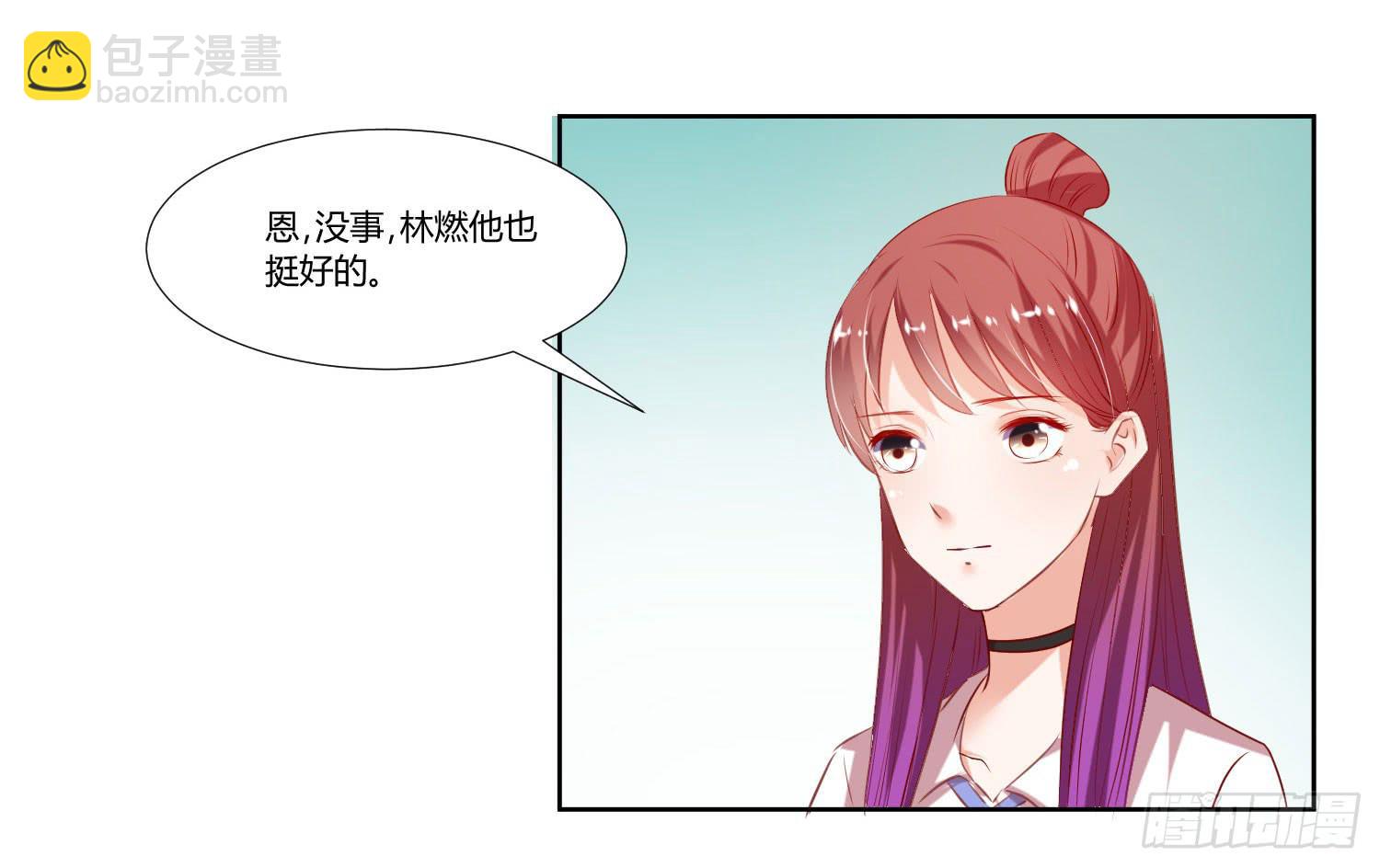 寻求真相(1/2)-第58话