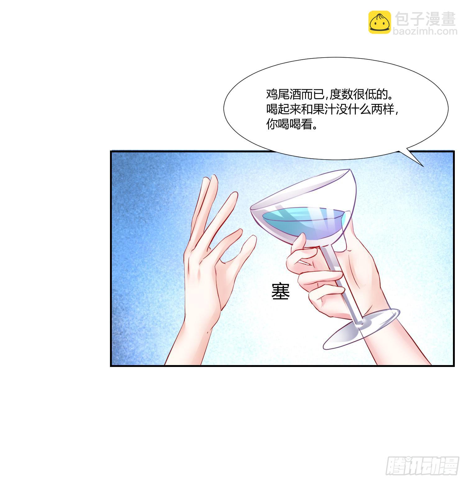 不会喝酒-第62话