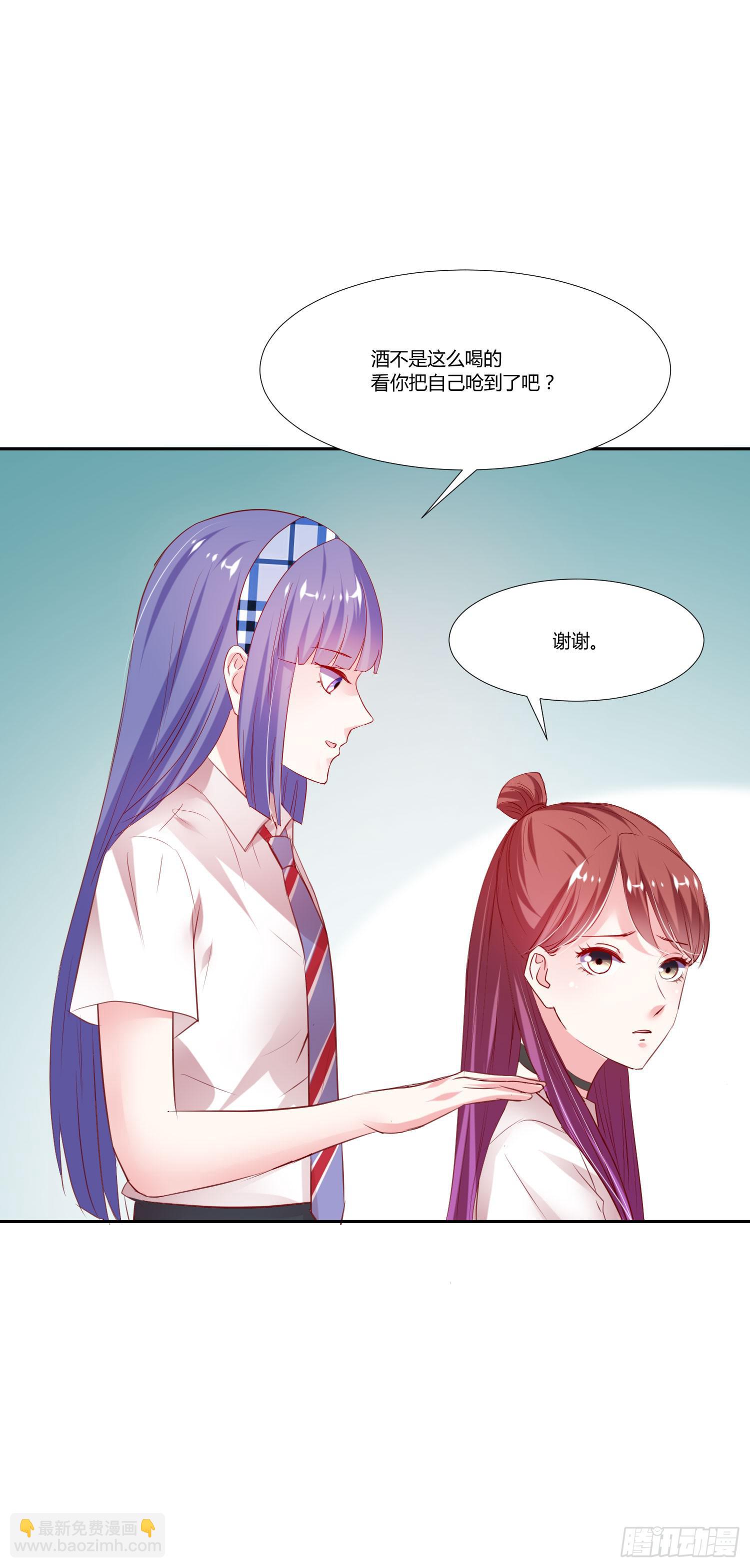 不会喝酒-第62话