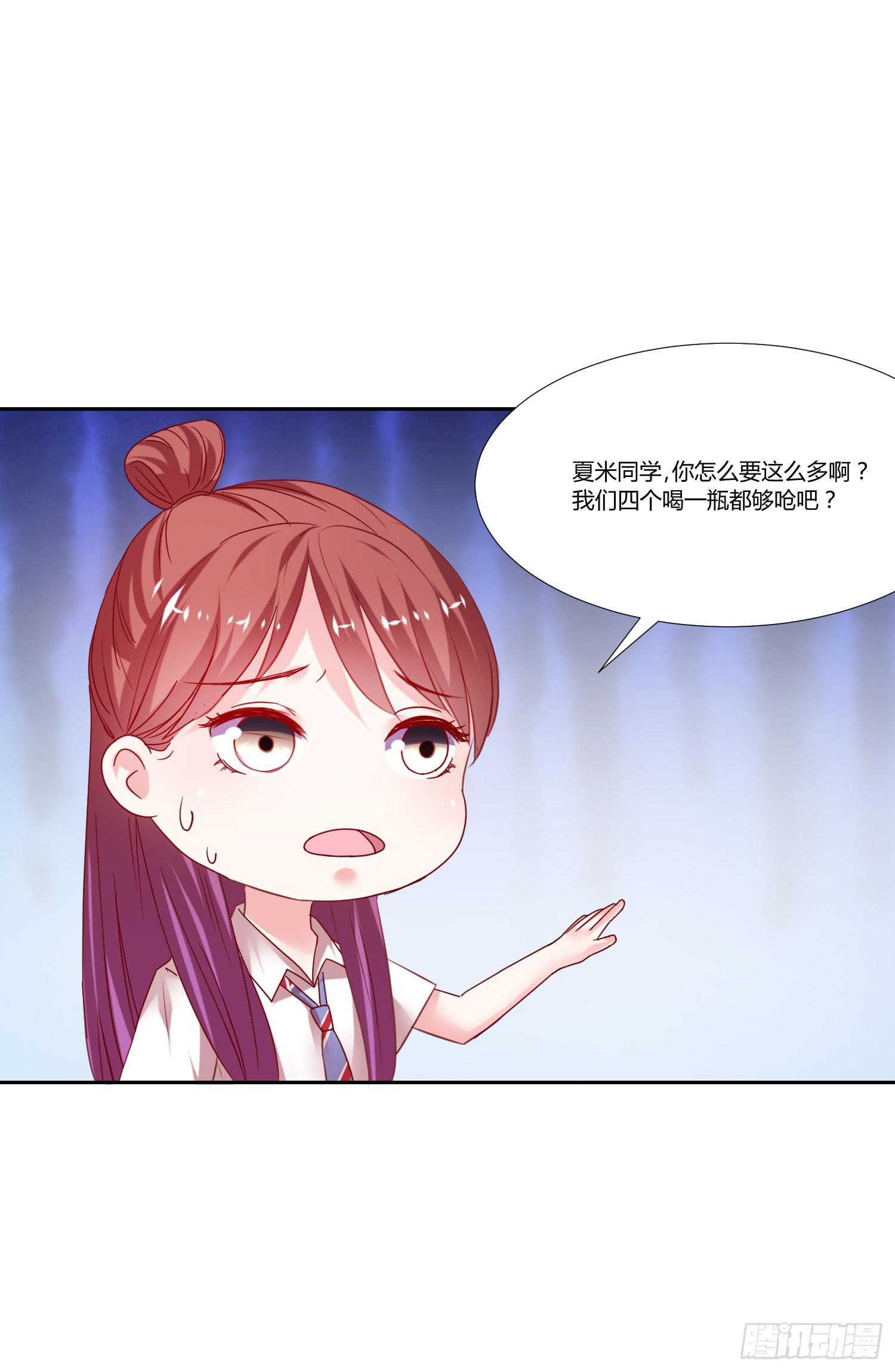 不会喝酒-第62话