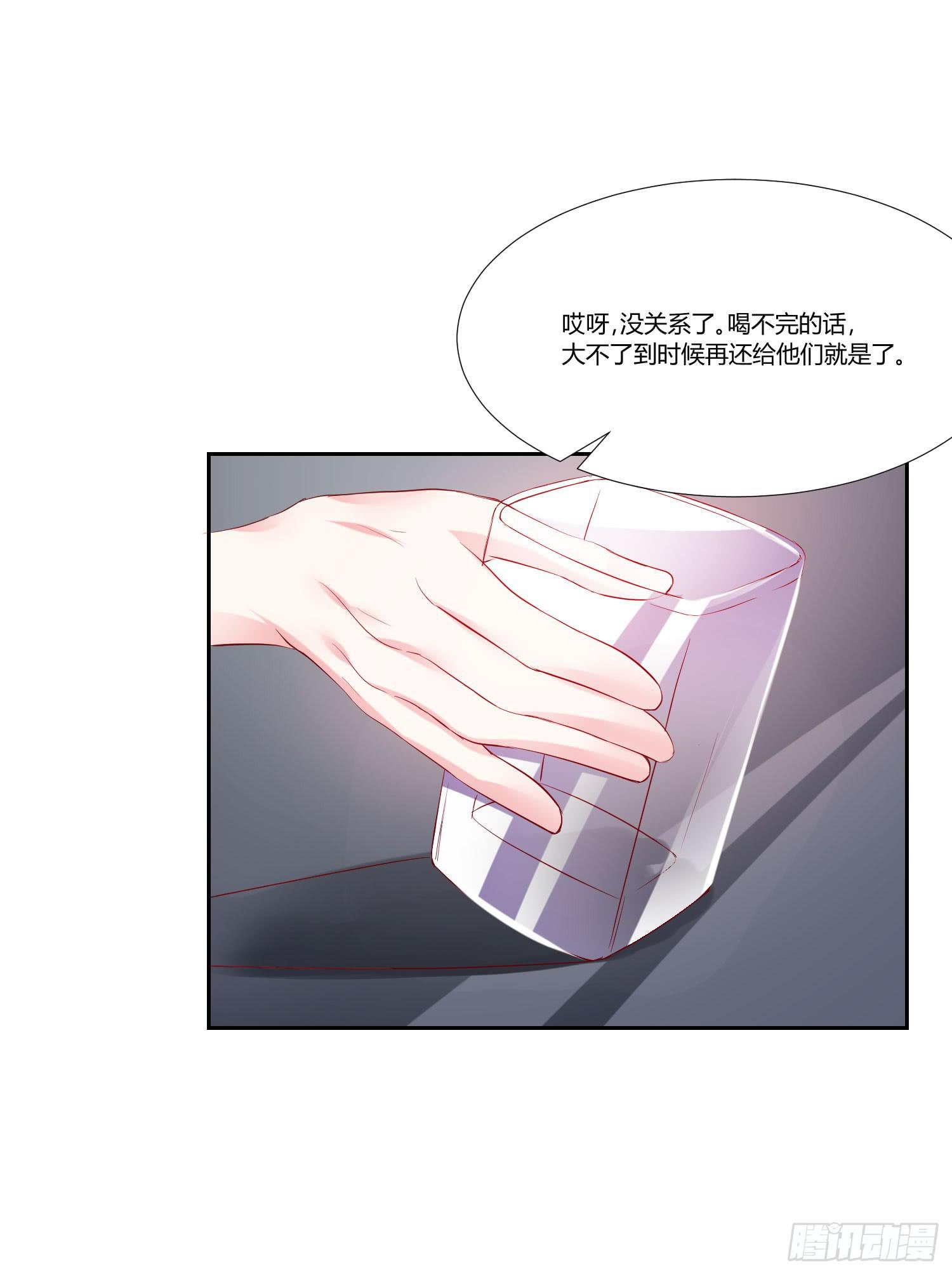 不会喝酒-第62话