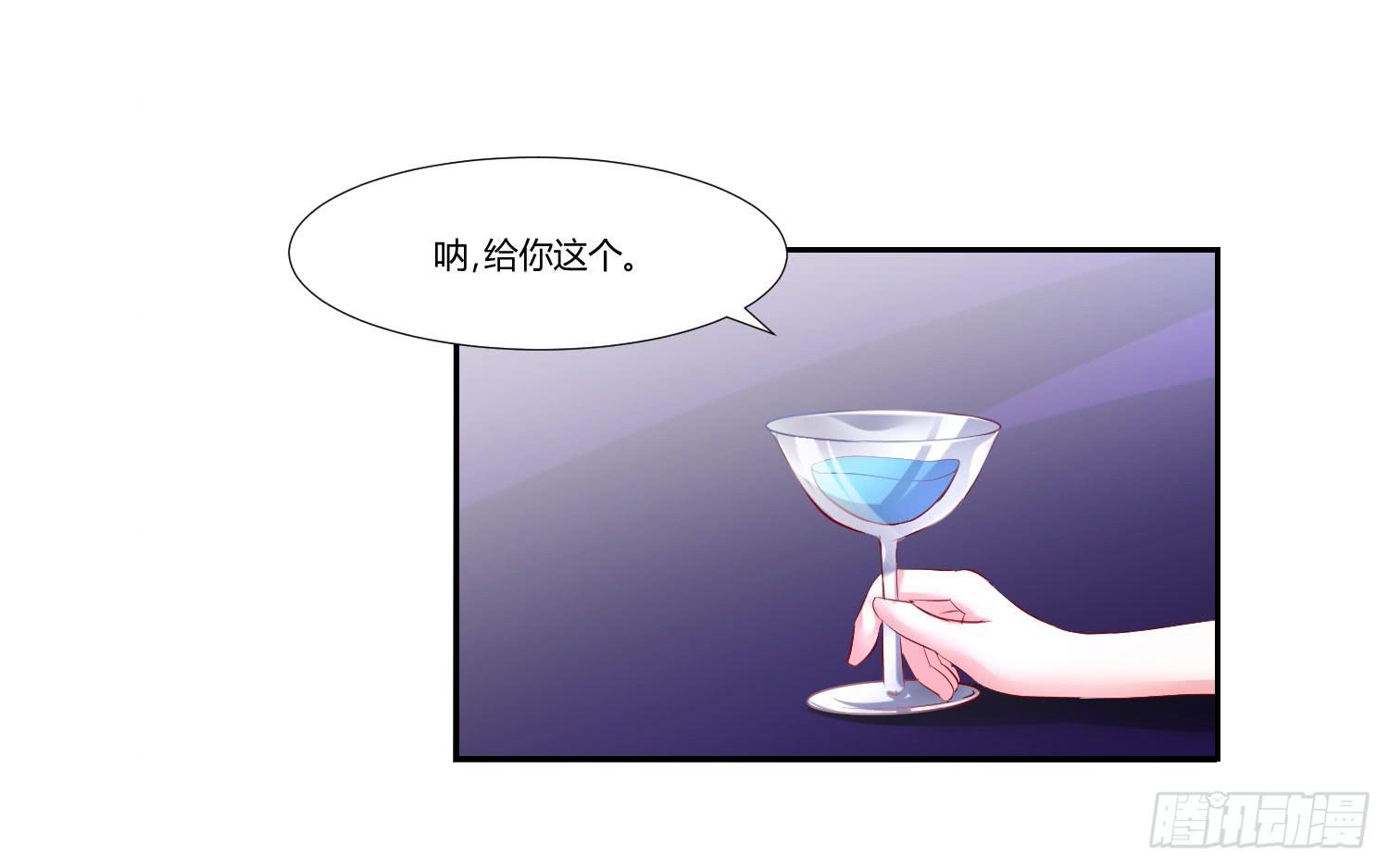 不会喝酒-第62话