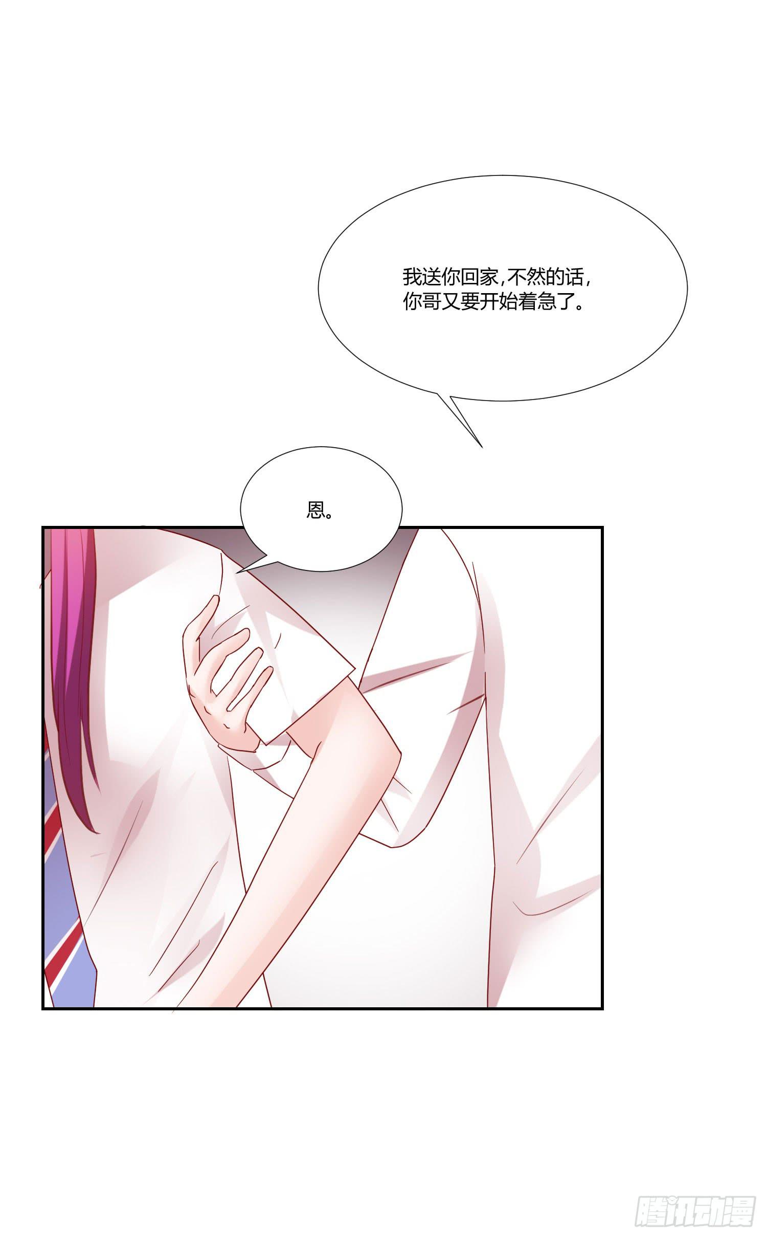 背我回去-第64话