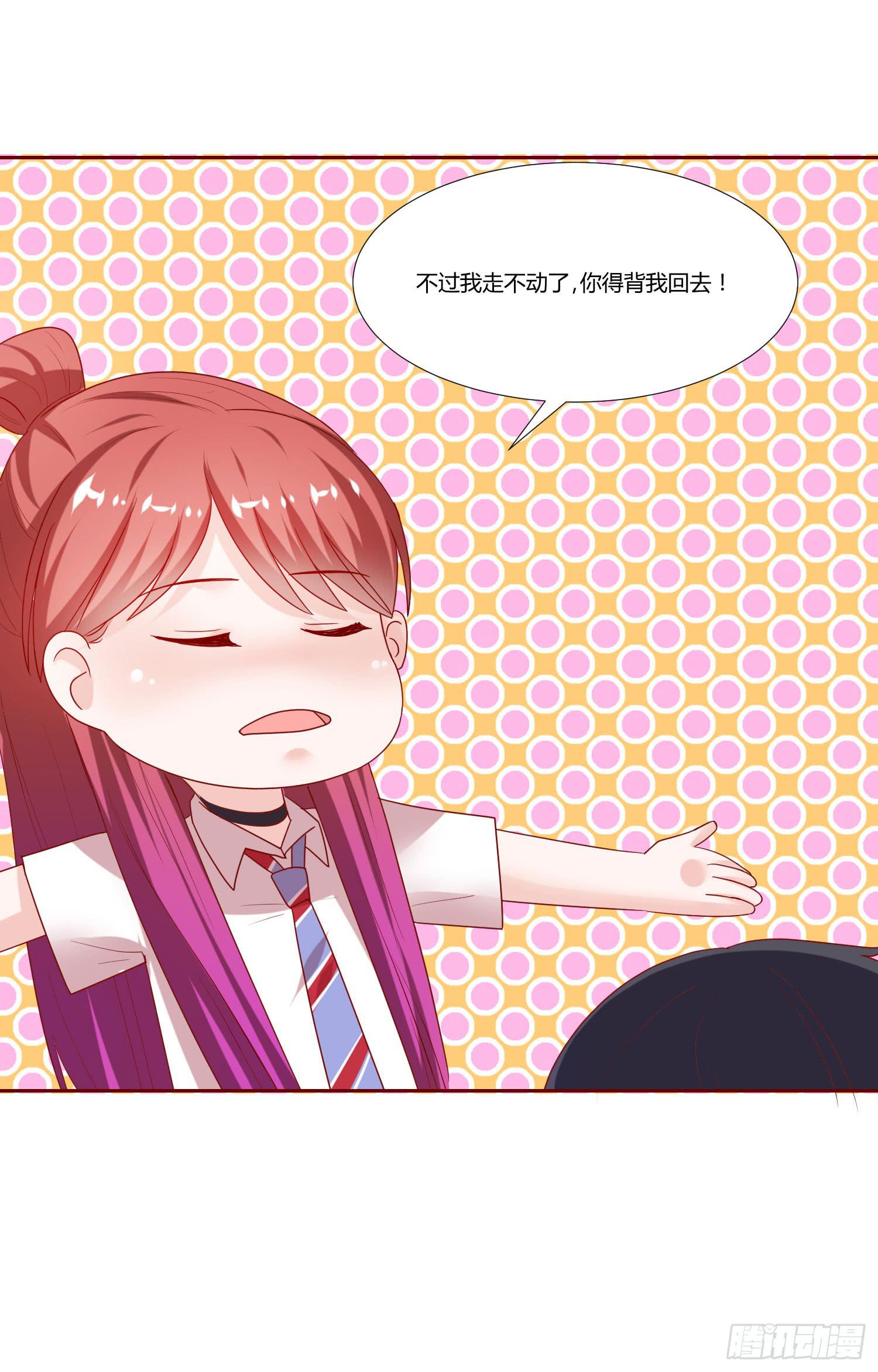 背我回去-第64话