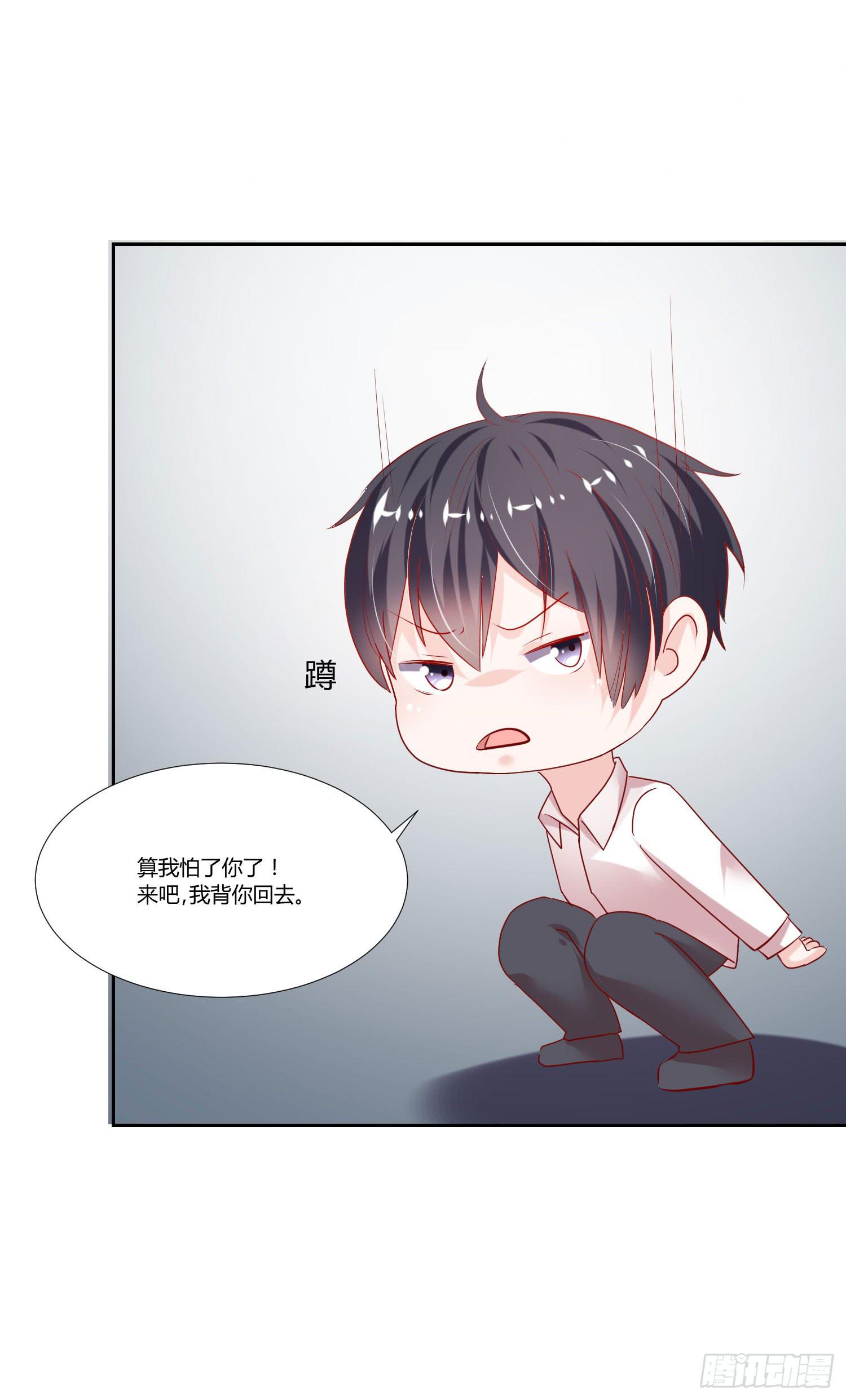 背我回去-第64话