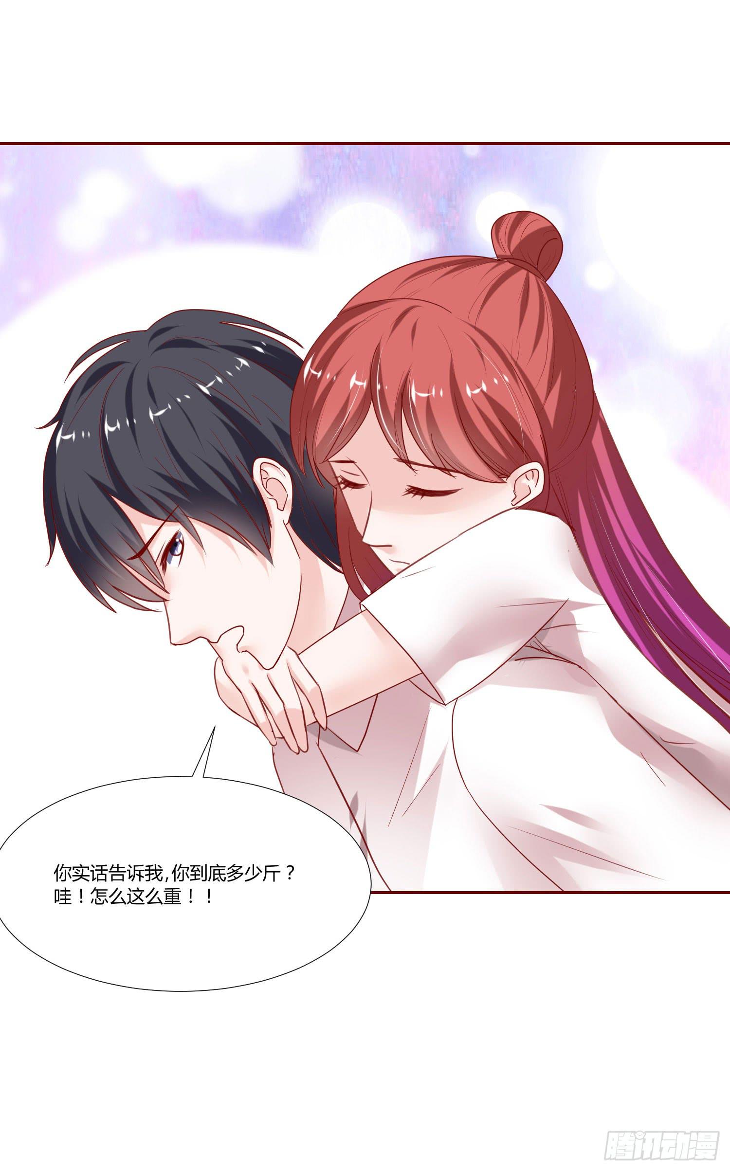 背我回去-第64话