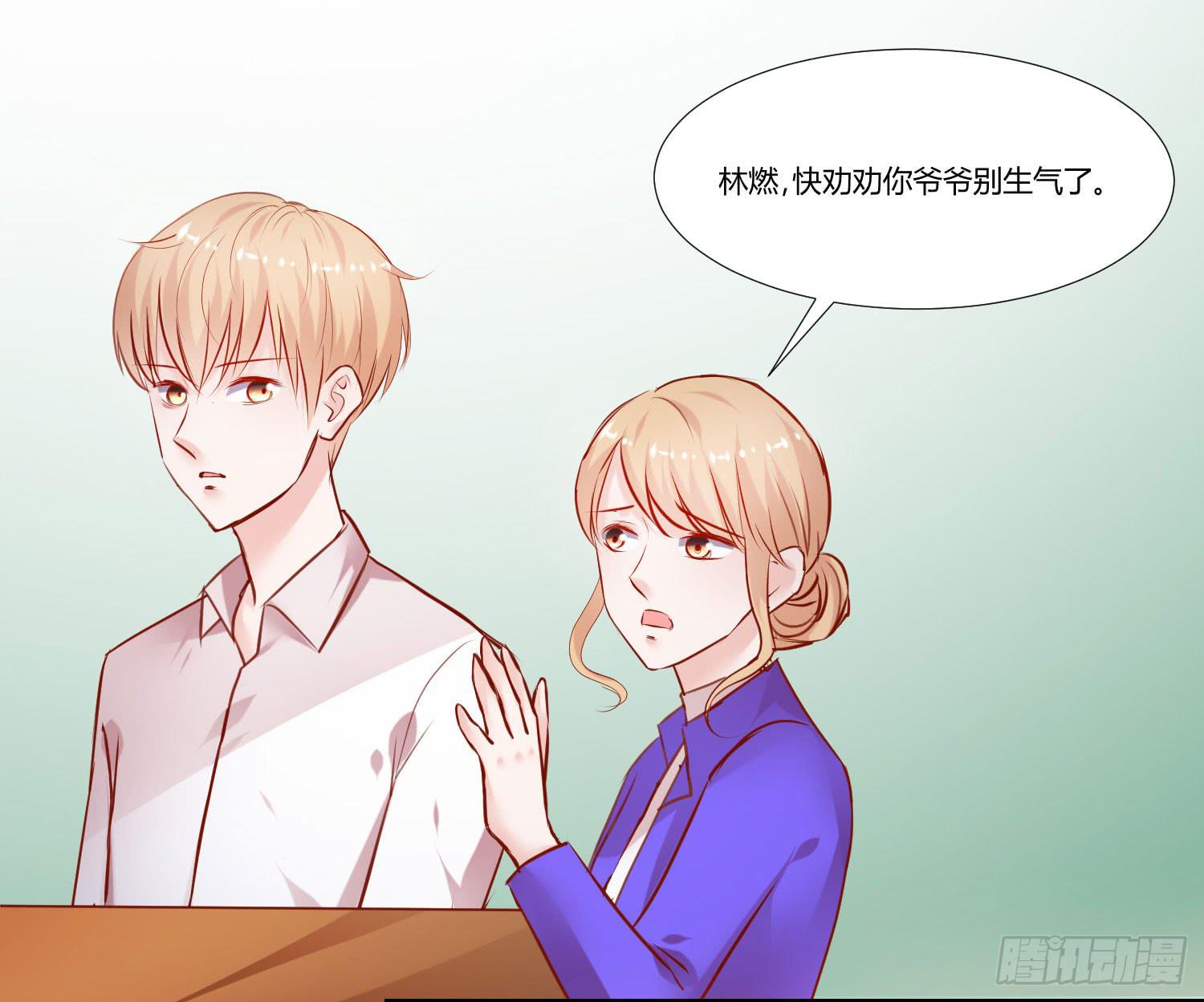 背我回去-第64话