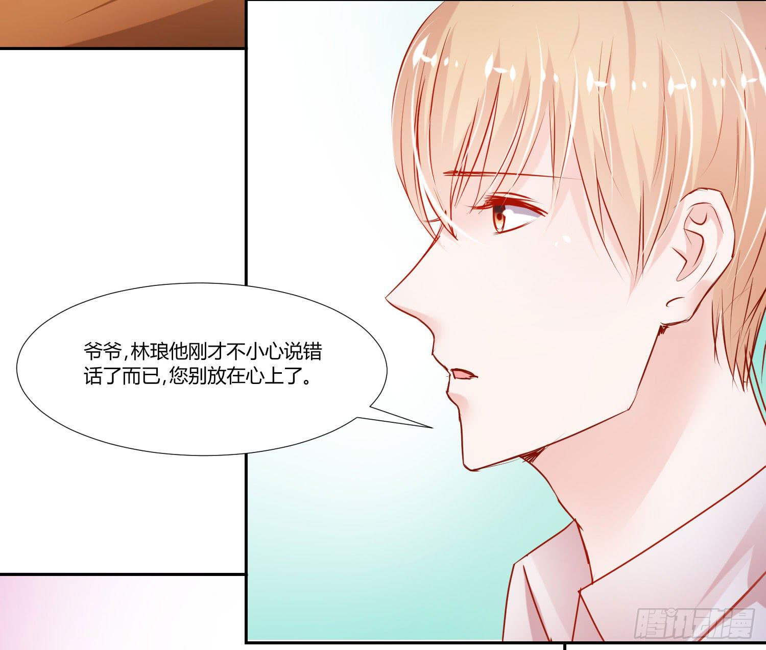 背我回去-第64话