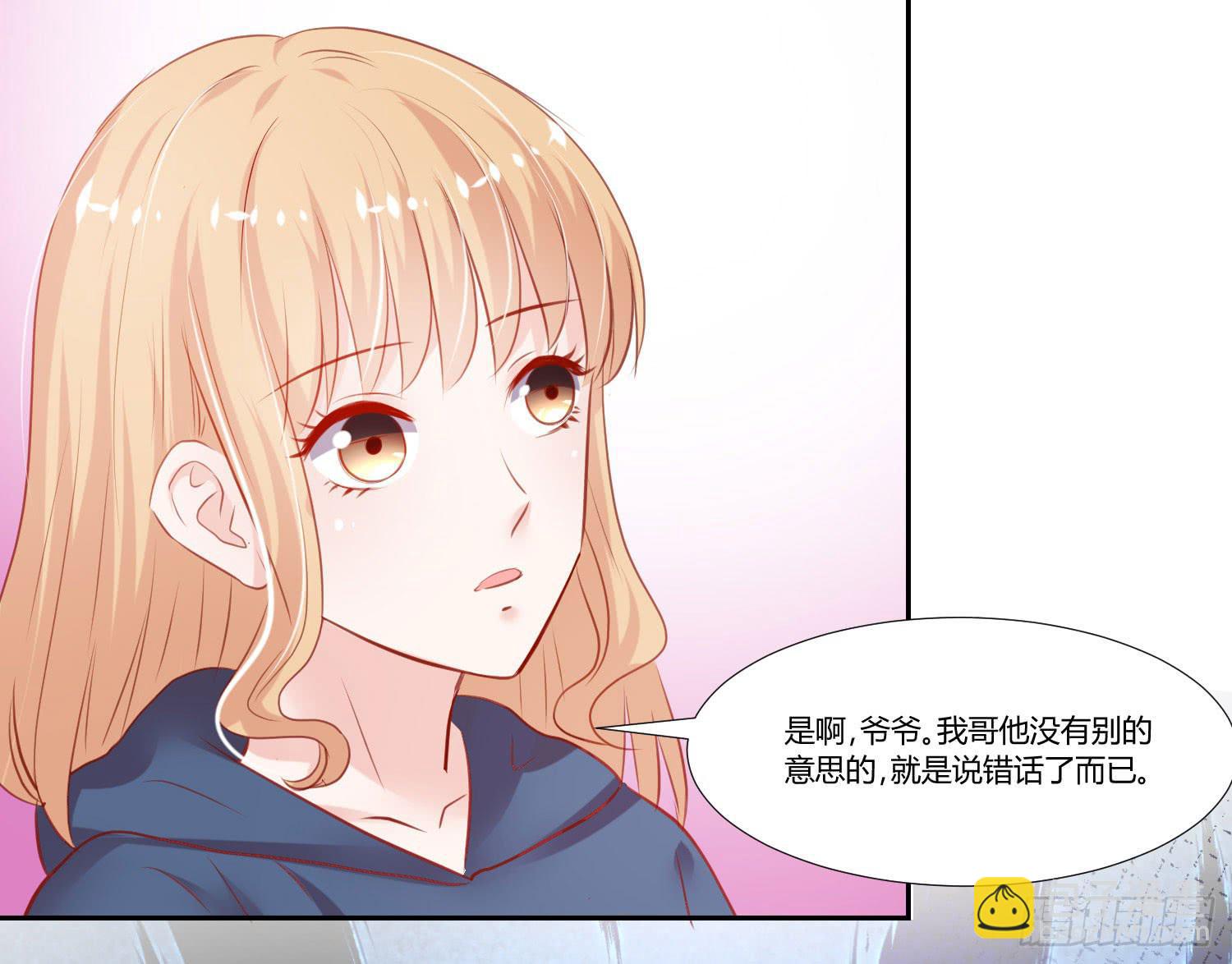 背我回去-第64话