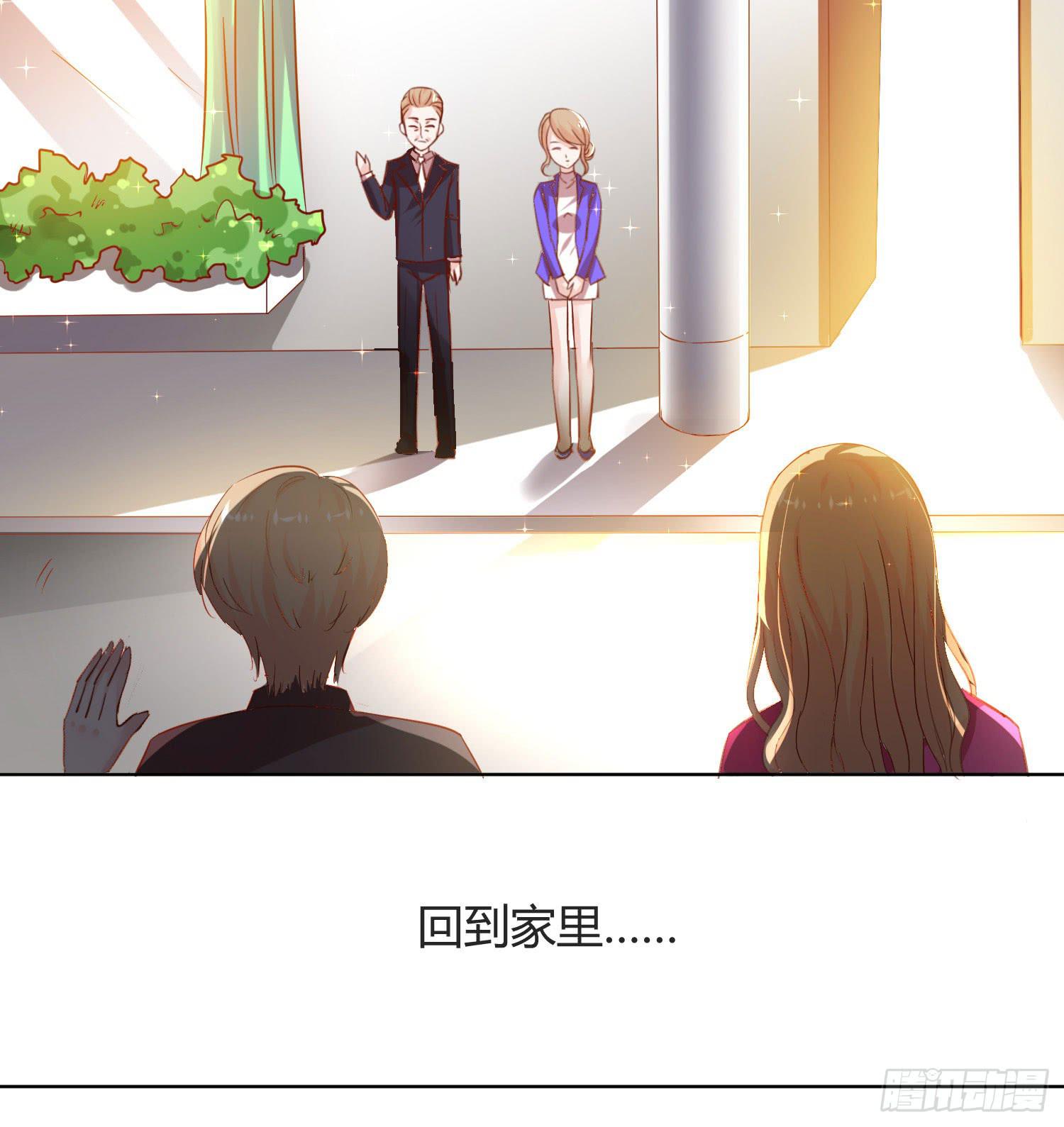 背我回去-第64话