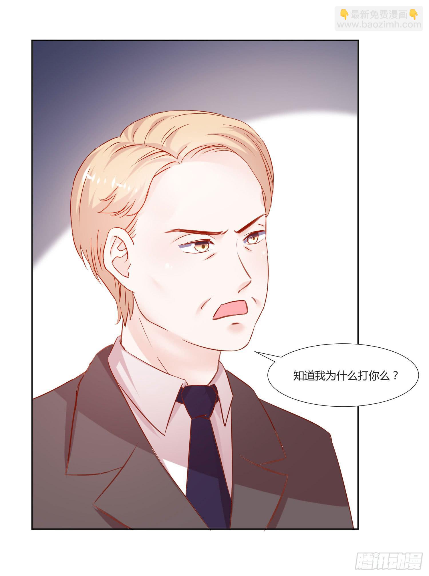 背我回去-第64话