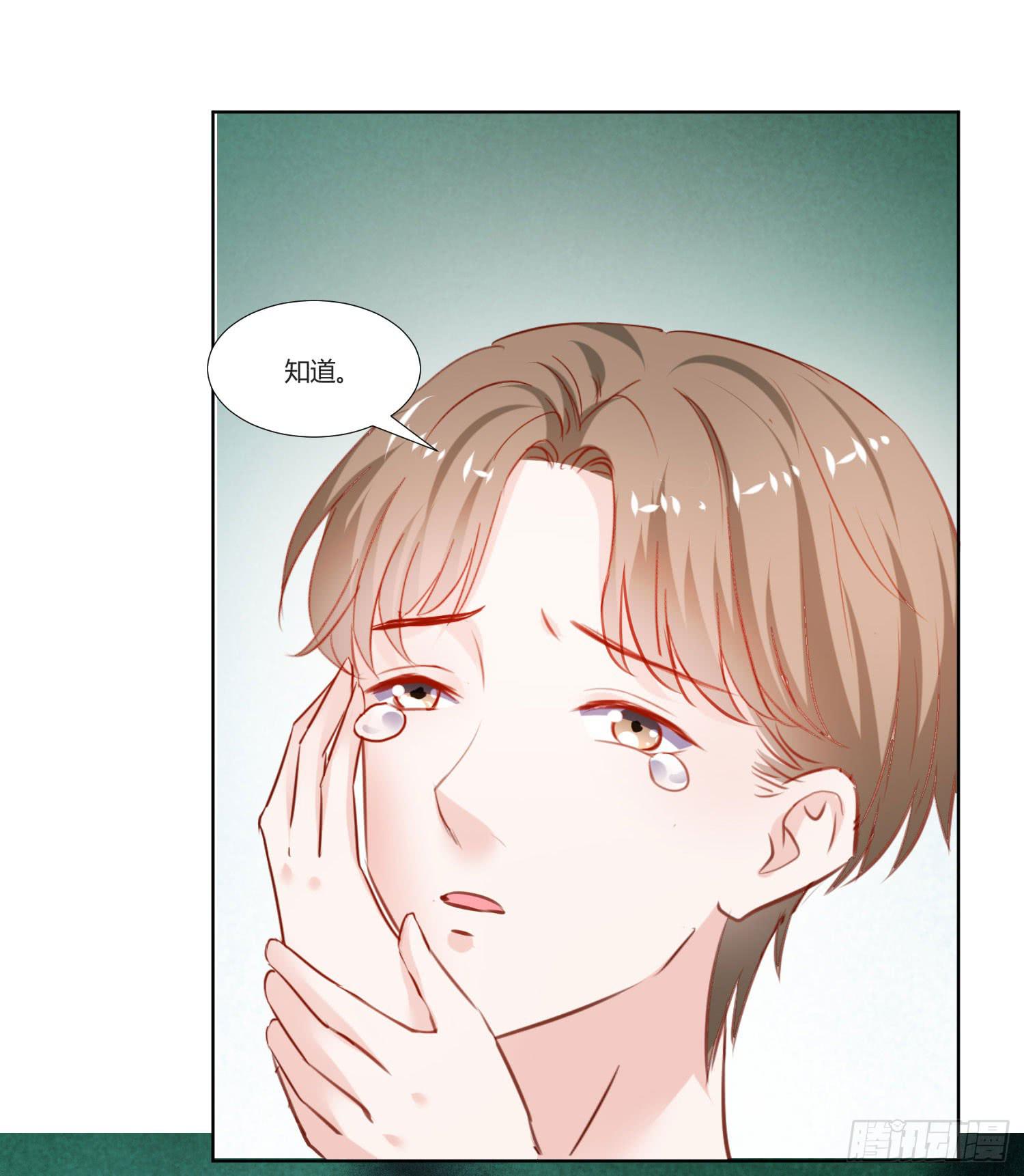 背我回去-第64话