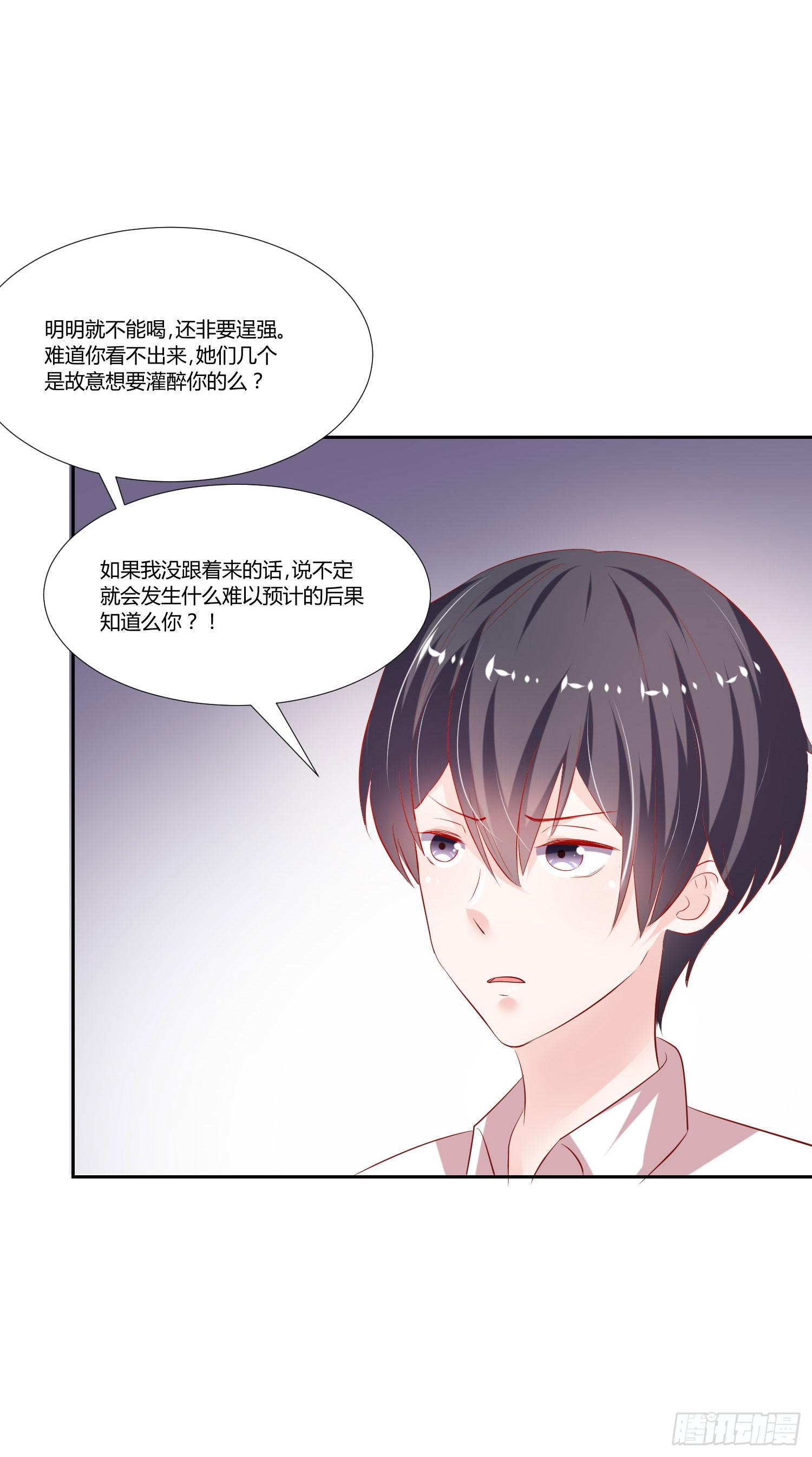 背我回去-第64话