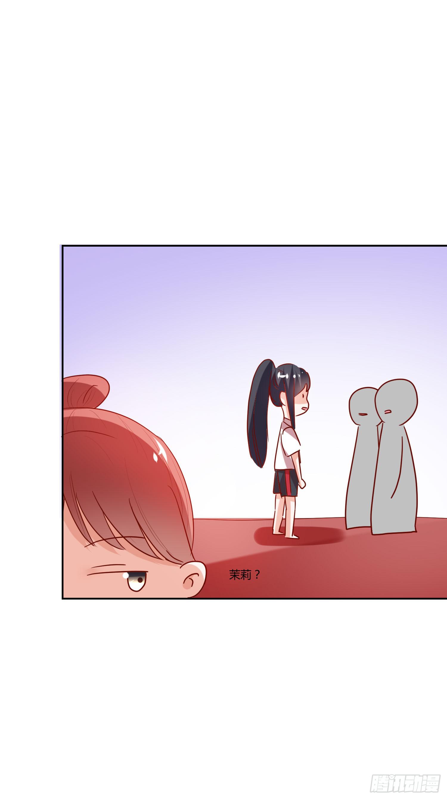 别误会呀-第66话