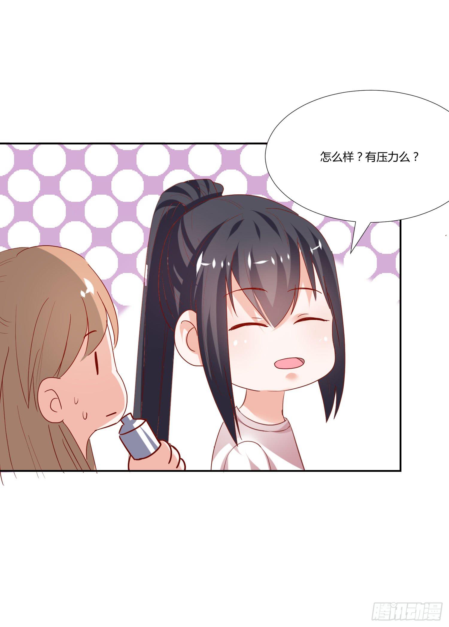 别误会呀-第66话