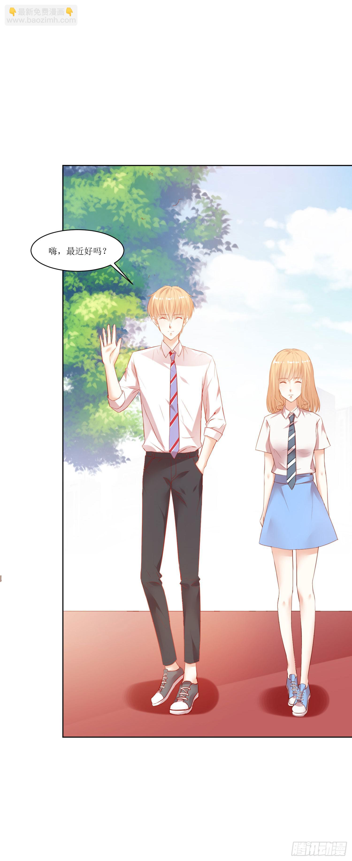 别误会呀-第66话