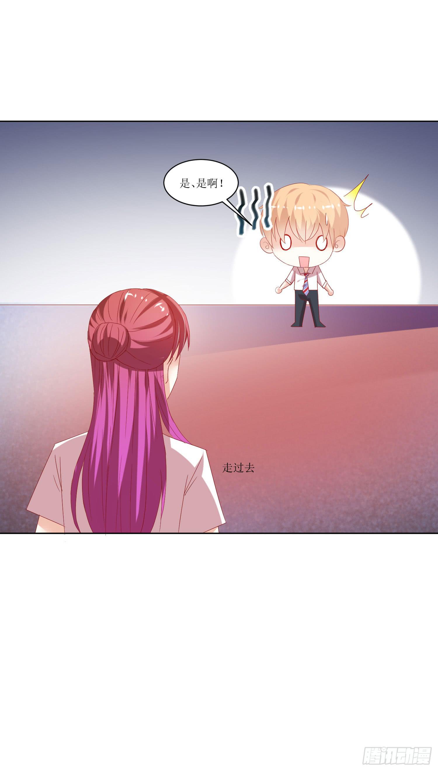 别误会呀-第66话