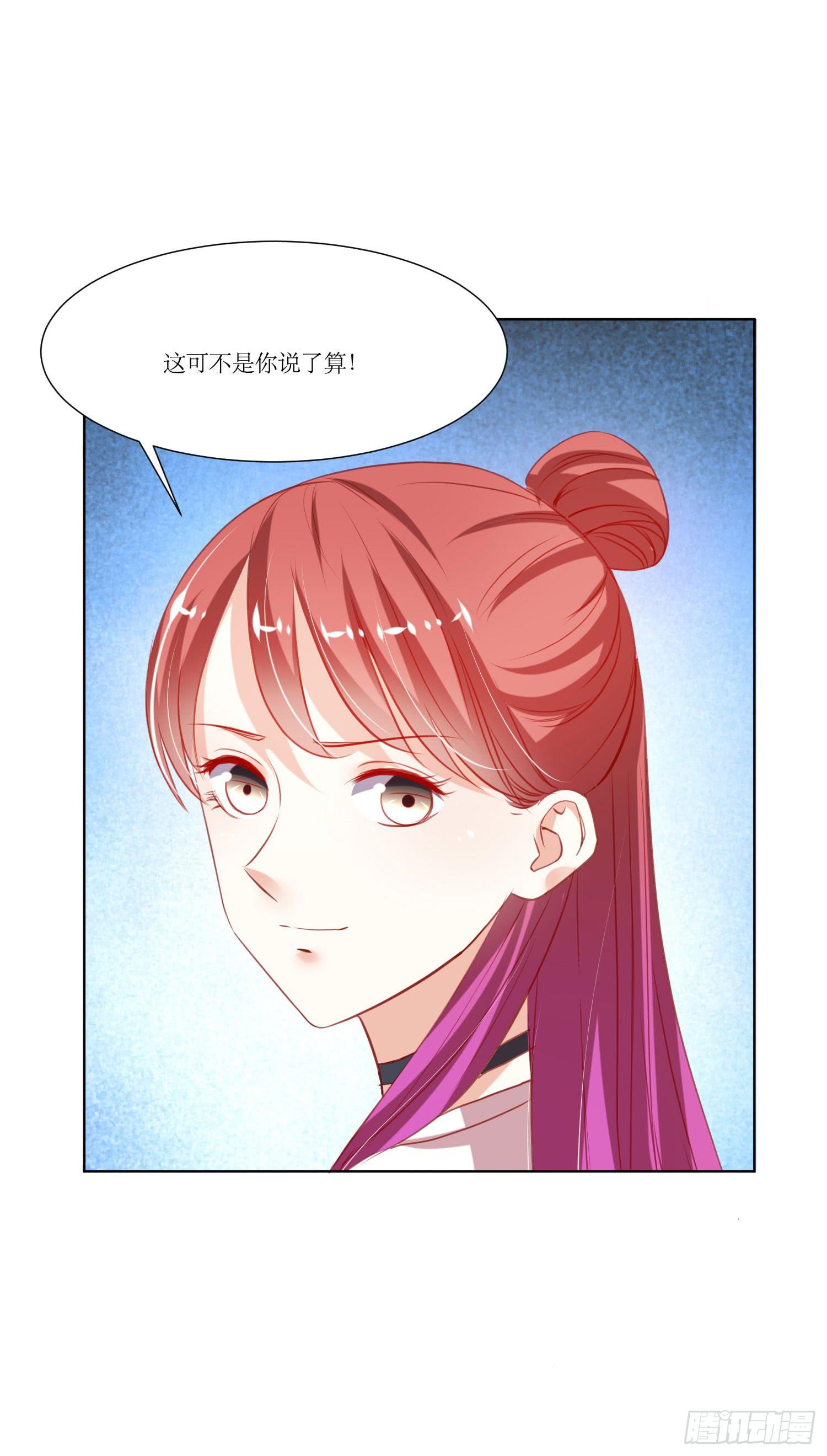 别误会呀-第66话